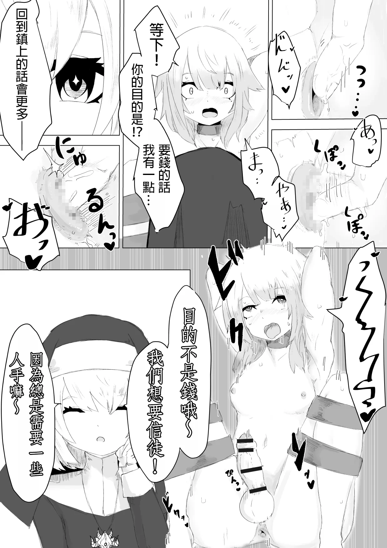หน้า 18