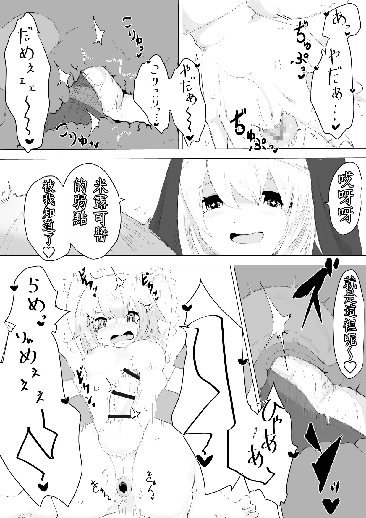 หน้า 21