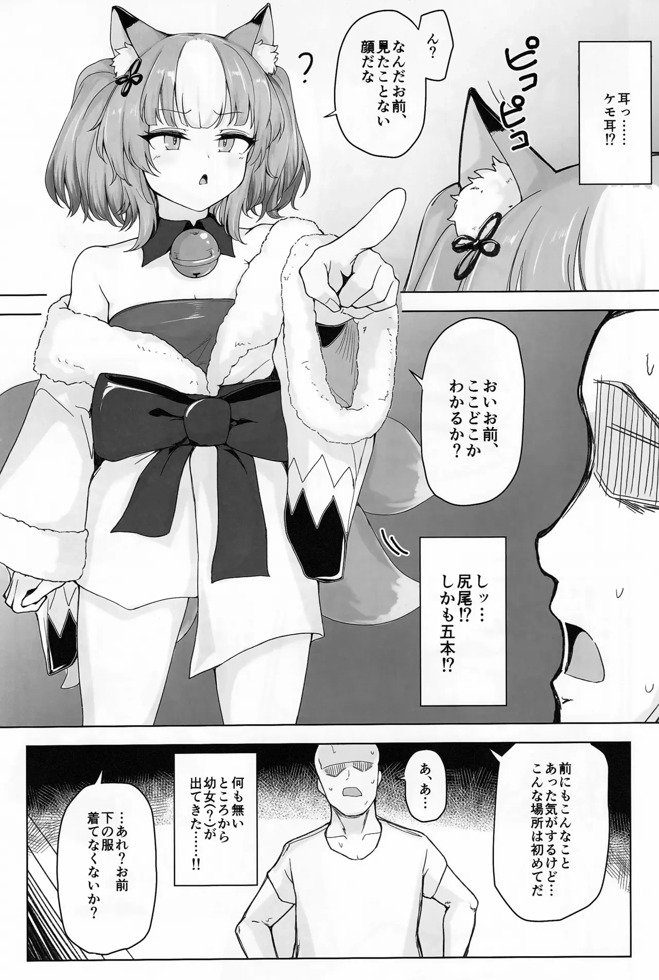 หน้า 6