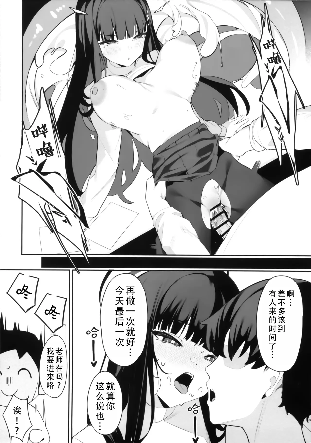 หน้า 6