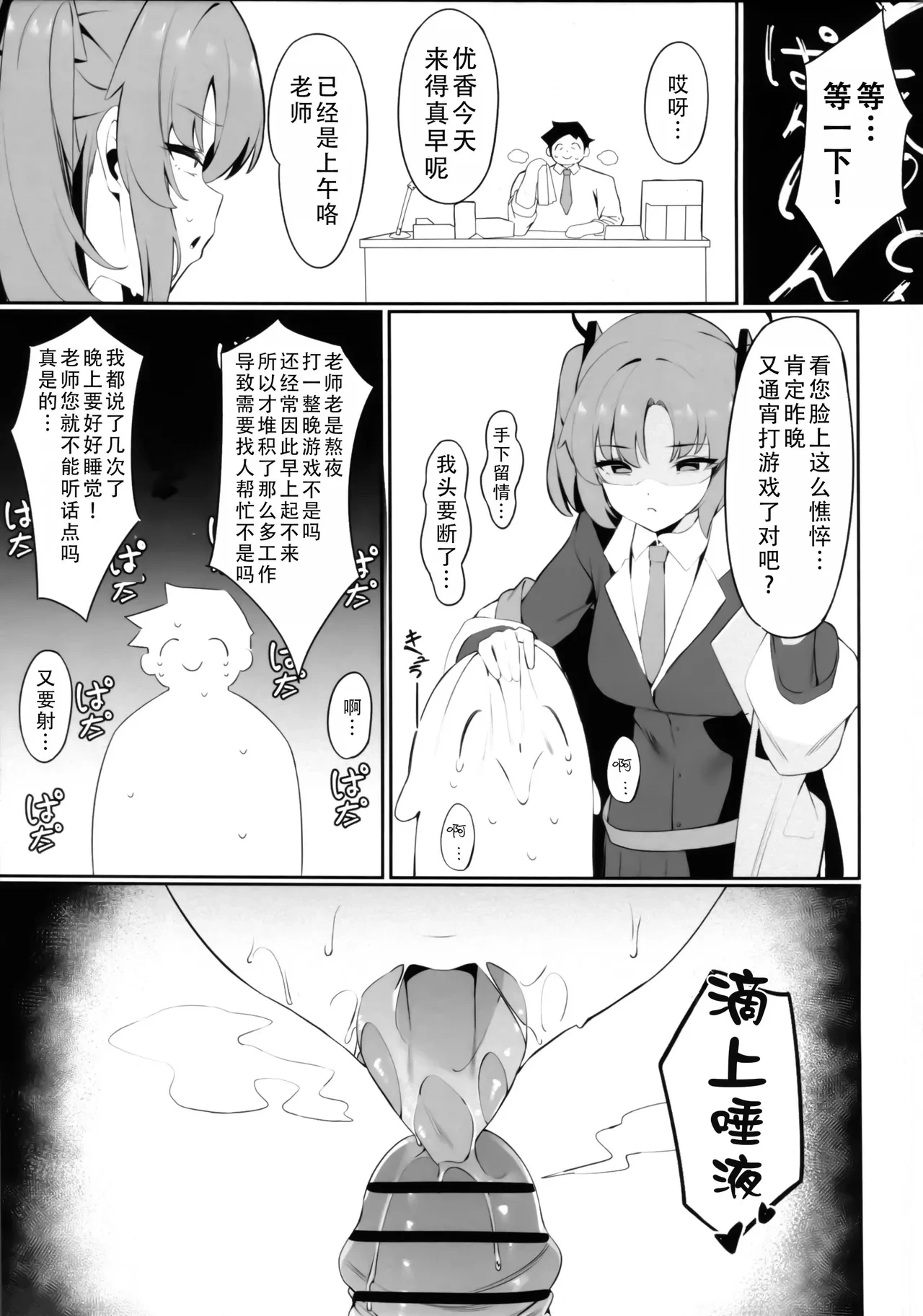 หน้า 7