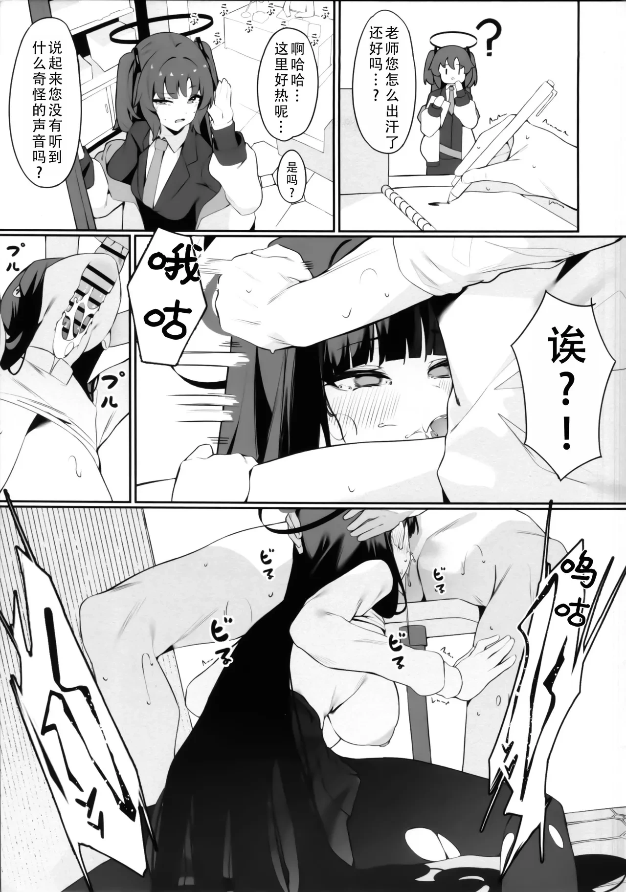 หน้า 11