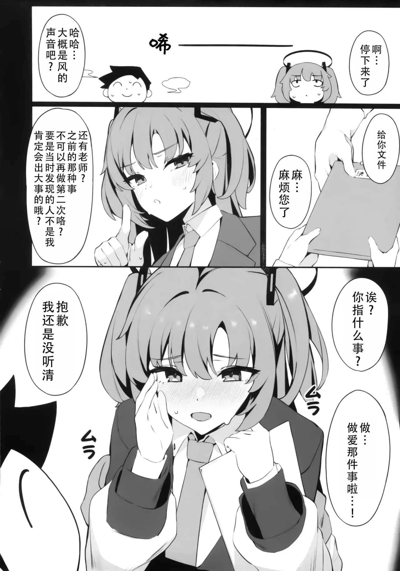 หน้า 12