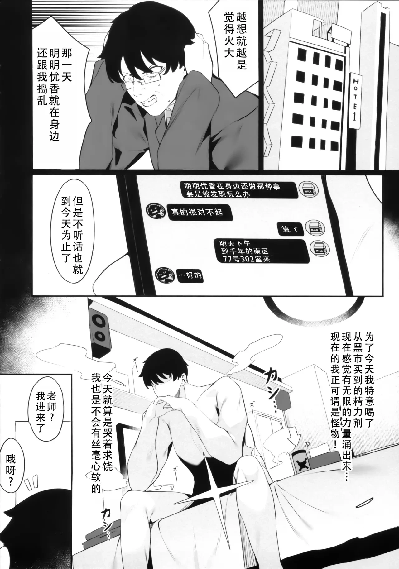 หน้า 14