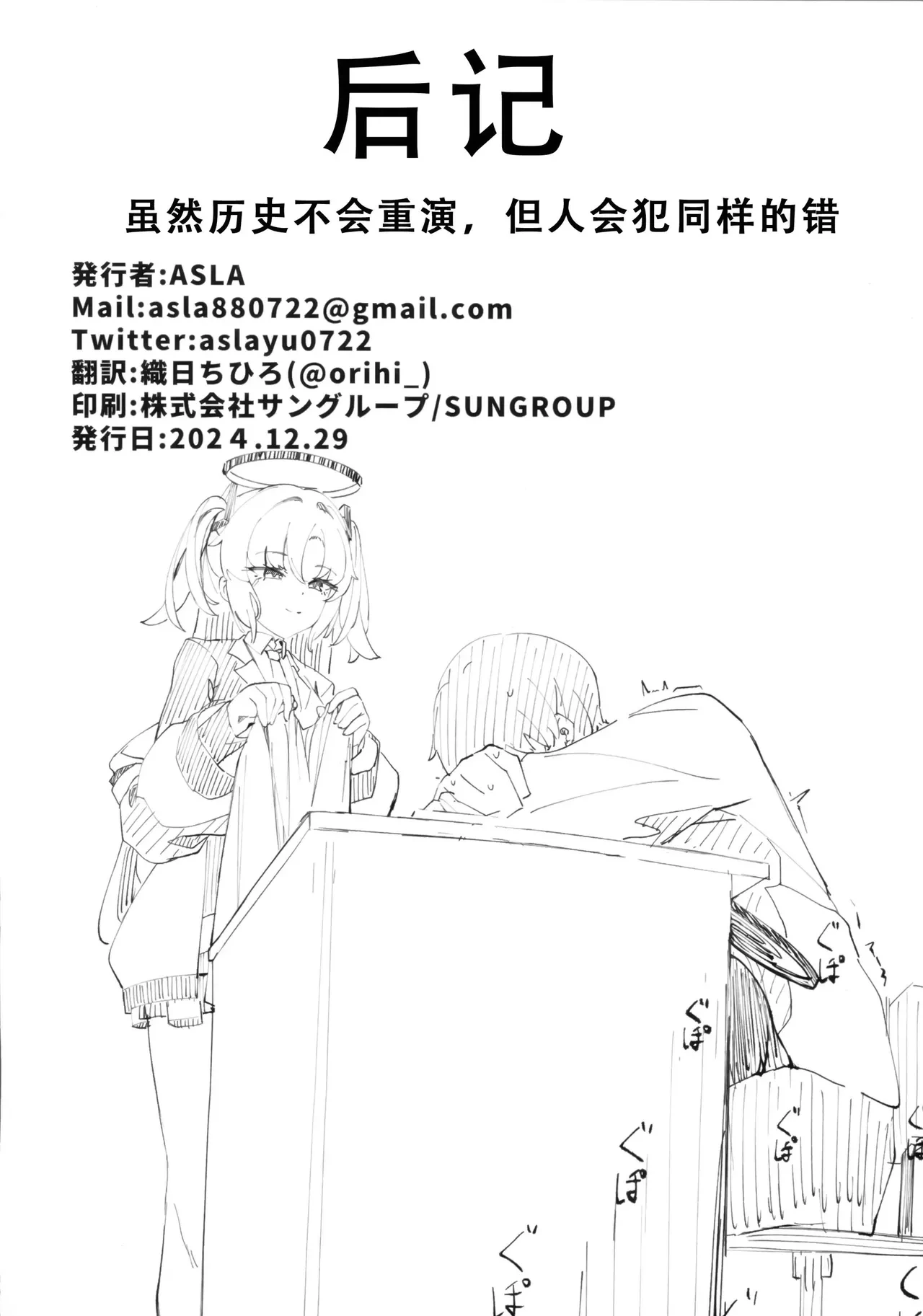 หน้า 30