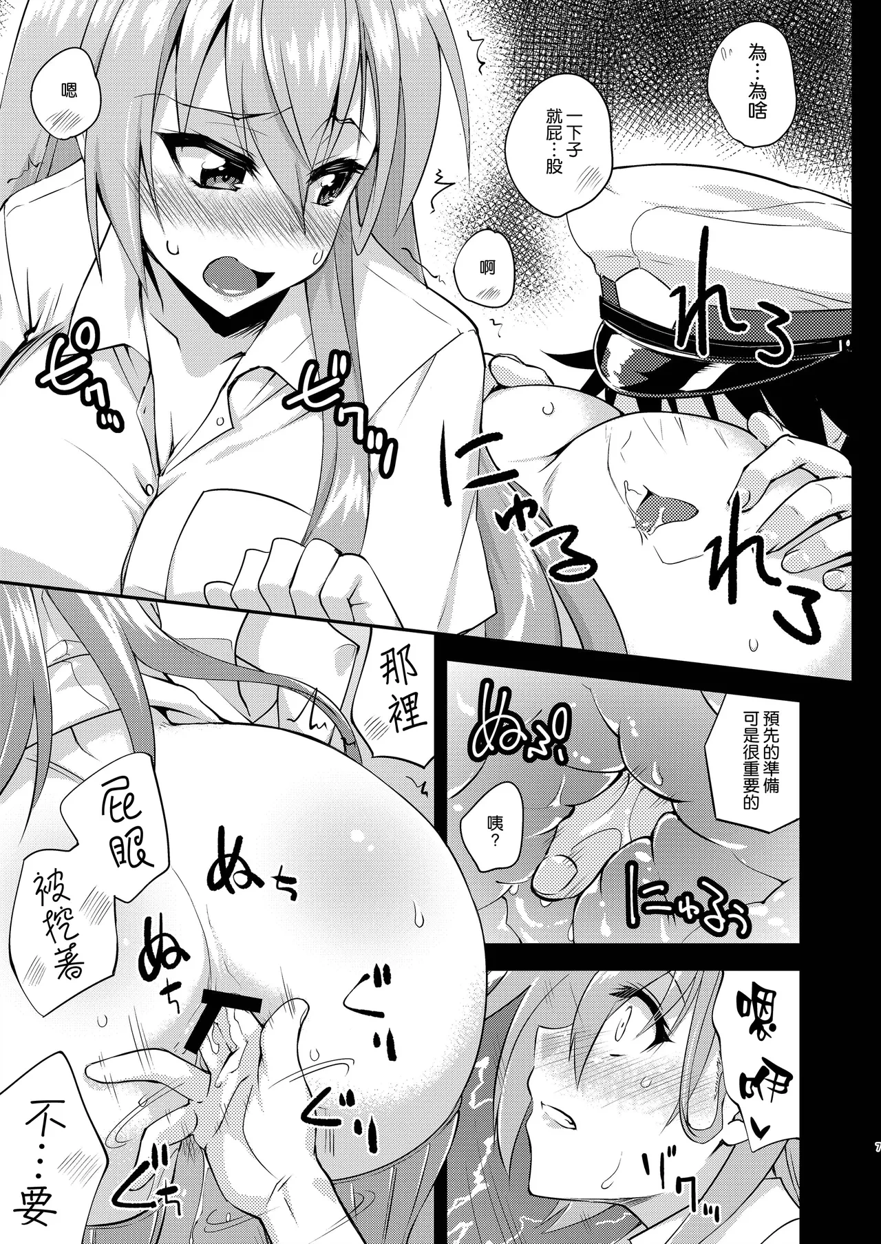 หน้า 7