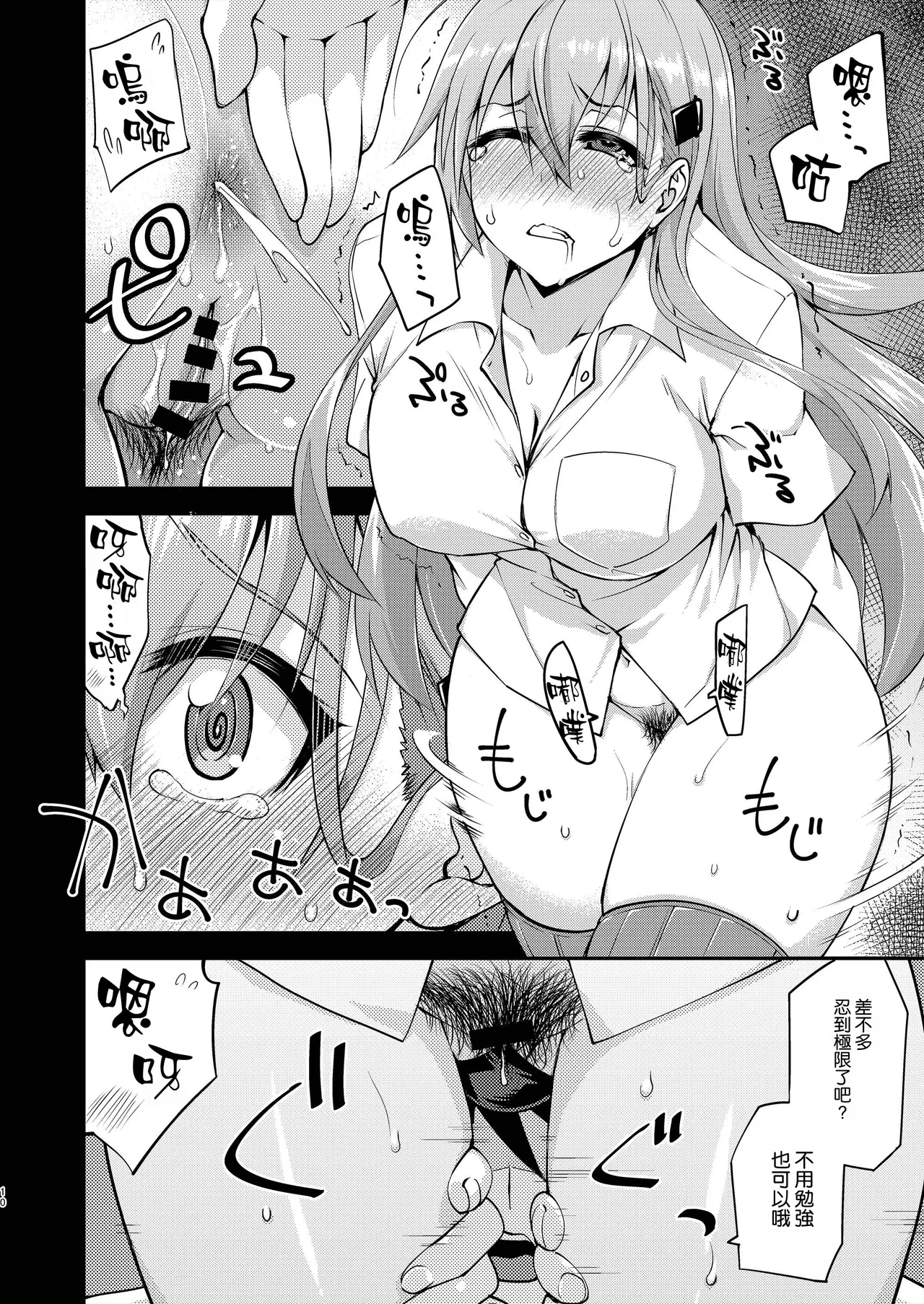 หน้า 10