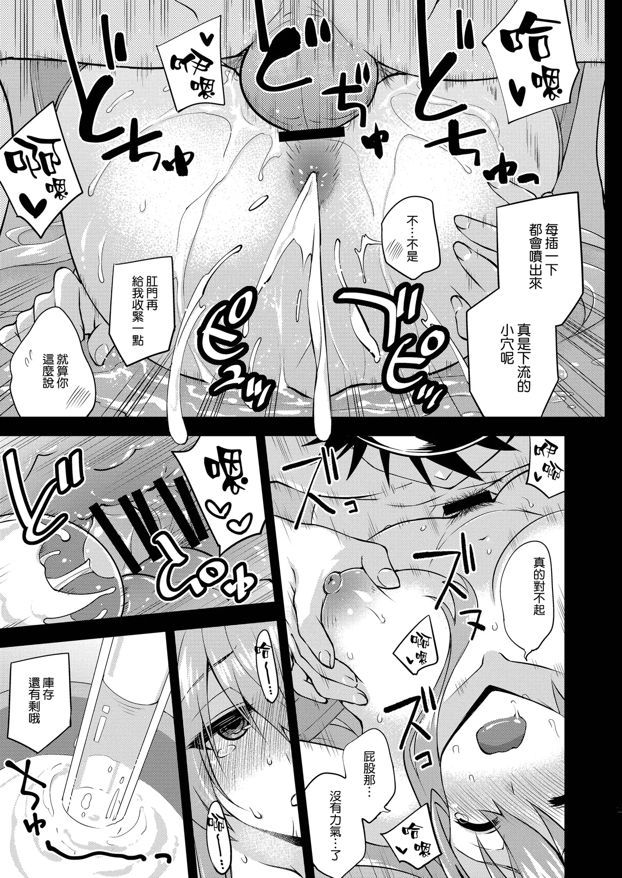 หน้า 17