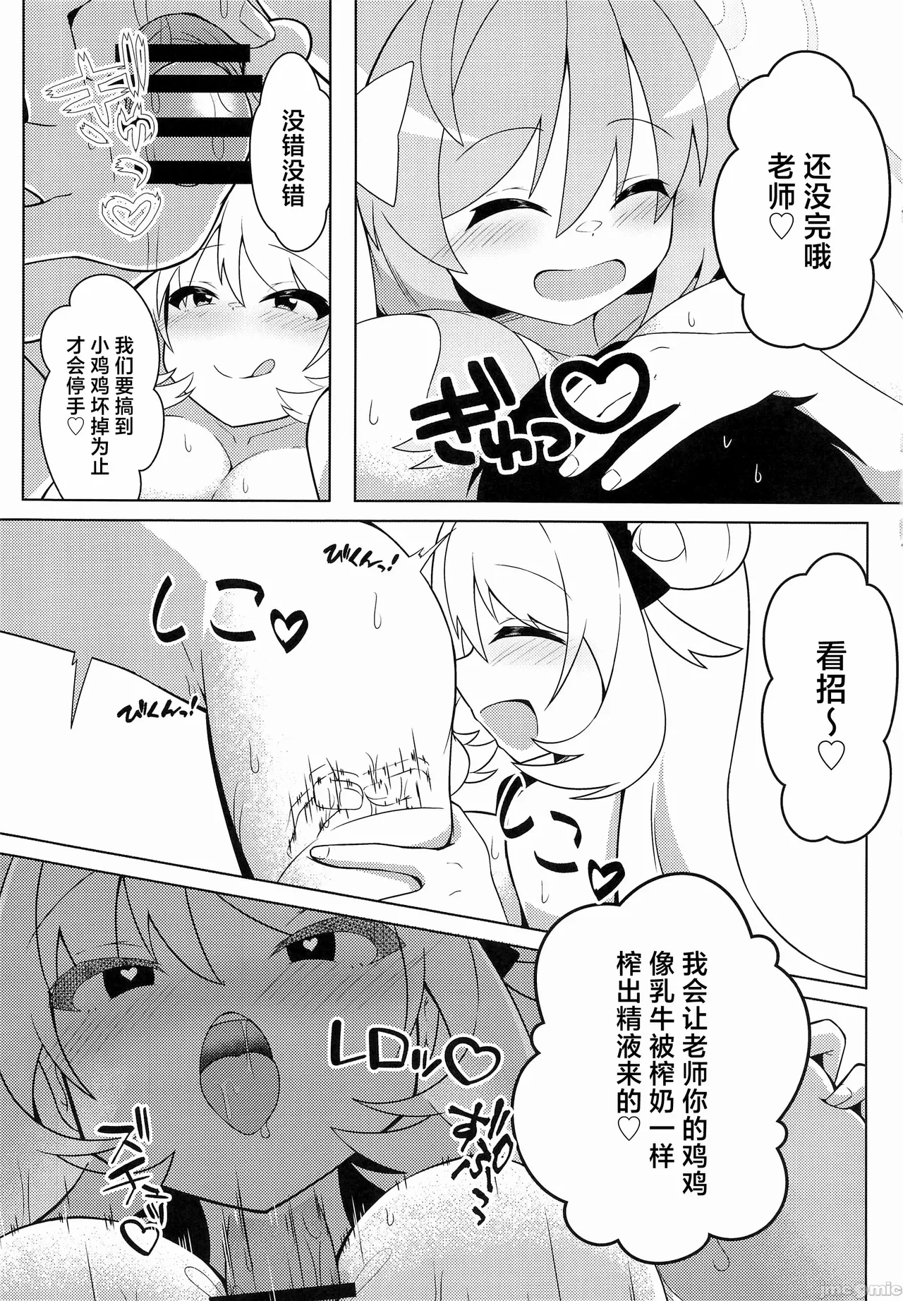หน้า 14