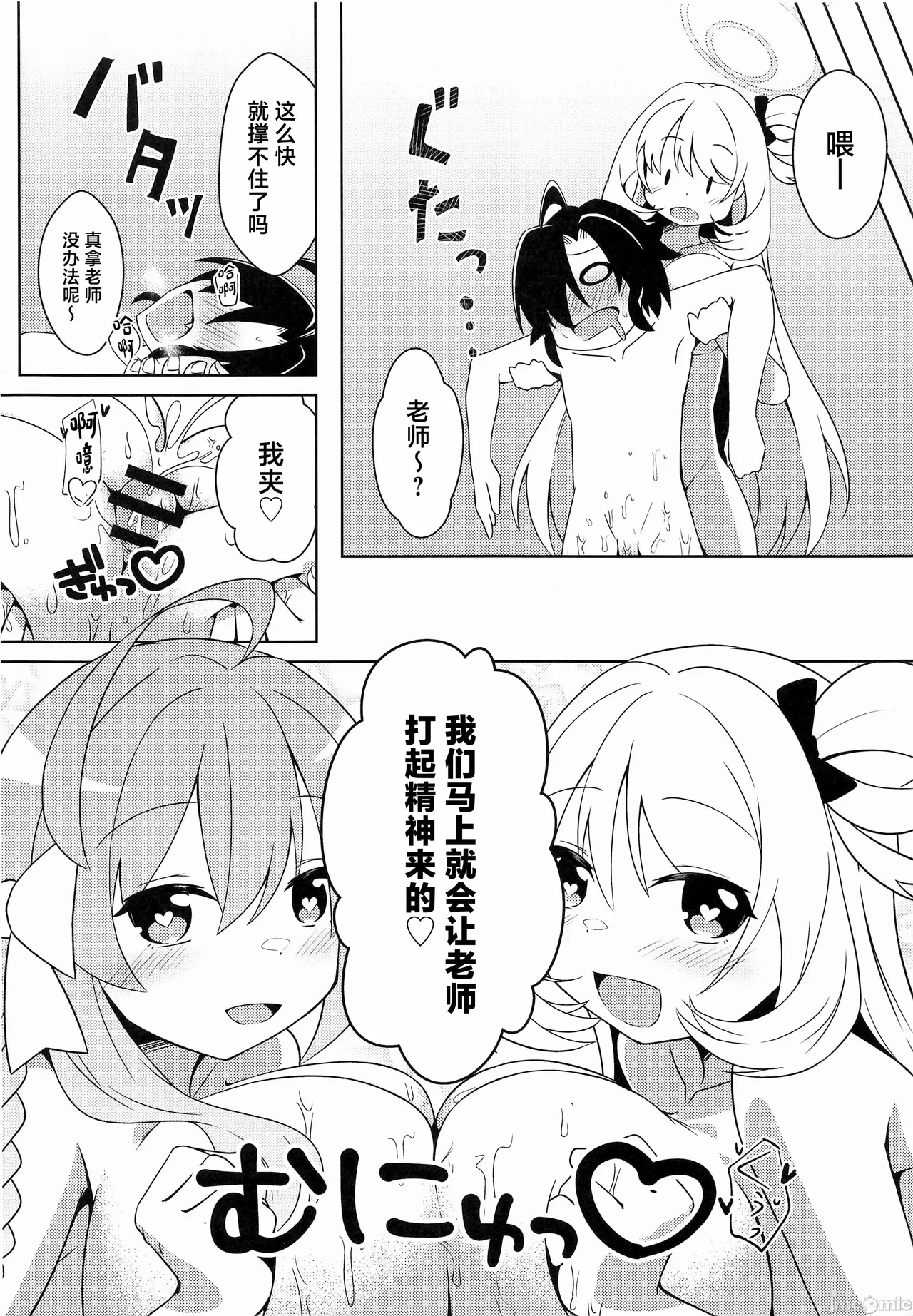 หน้า 16