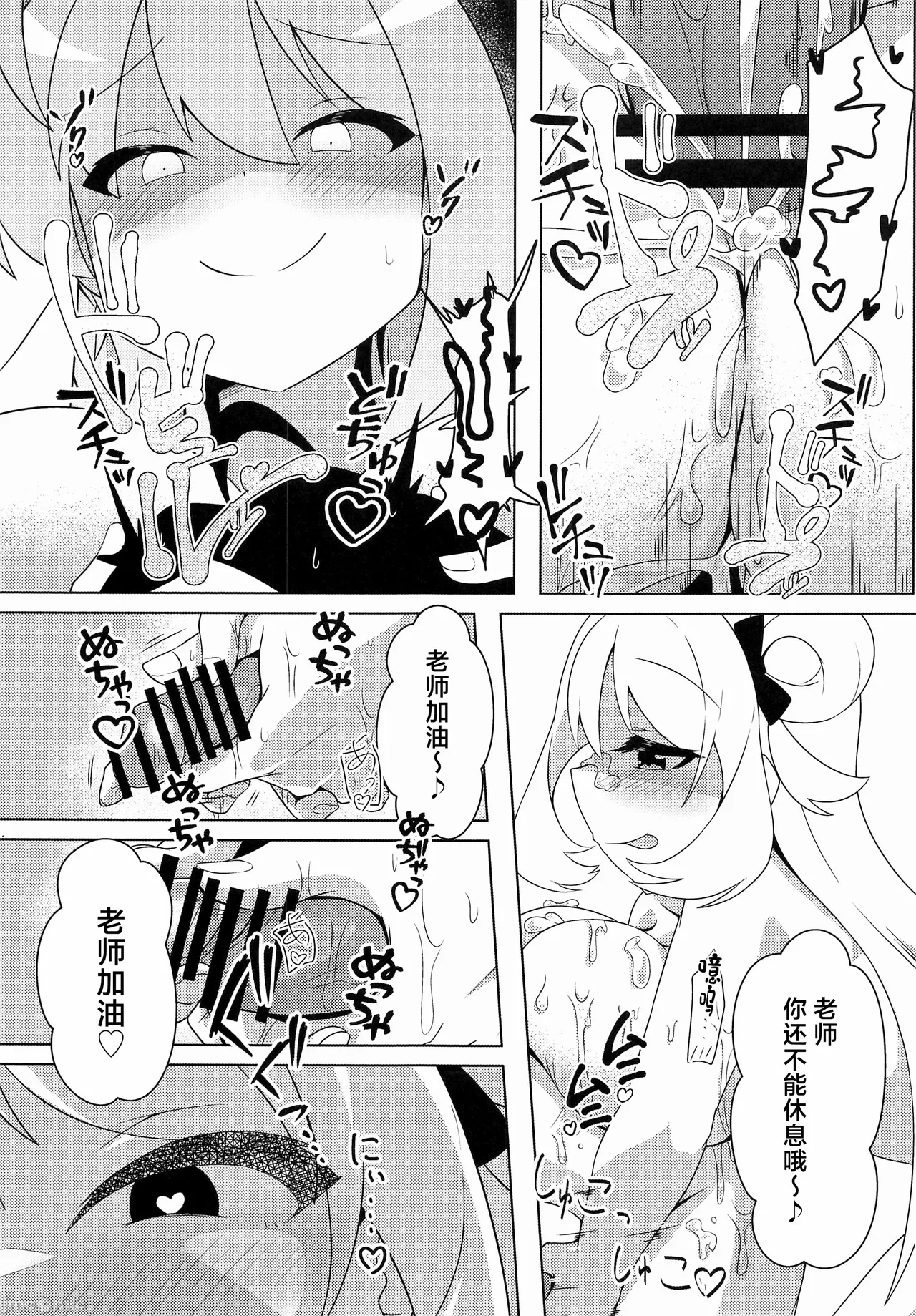 หน้า 25
