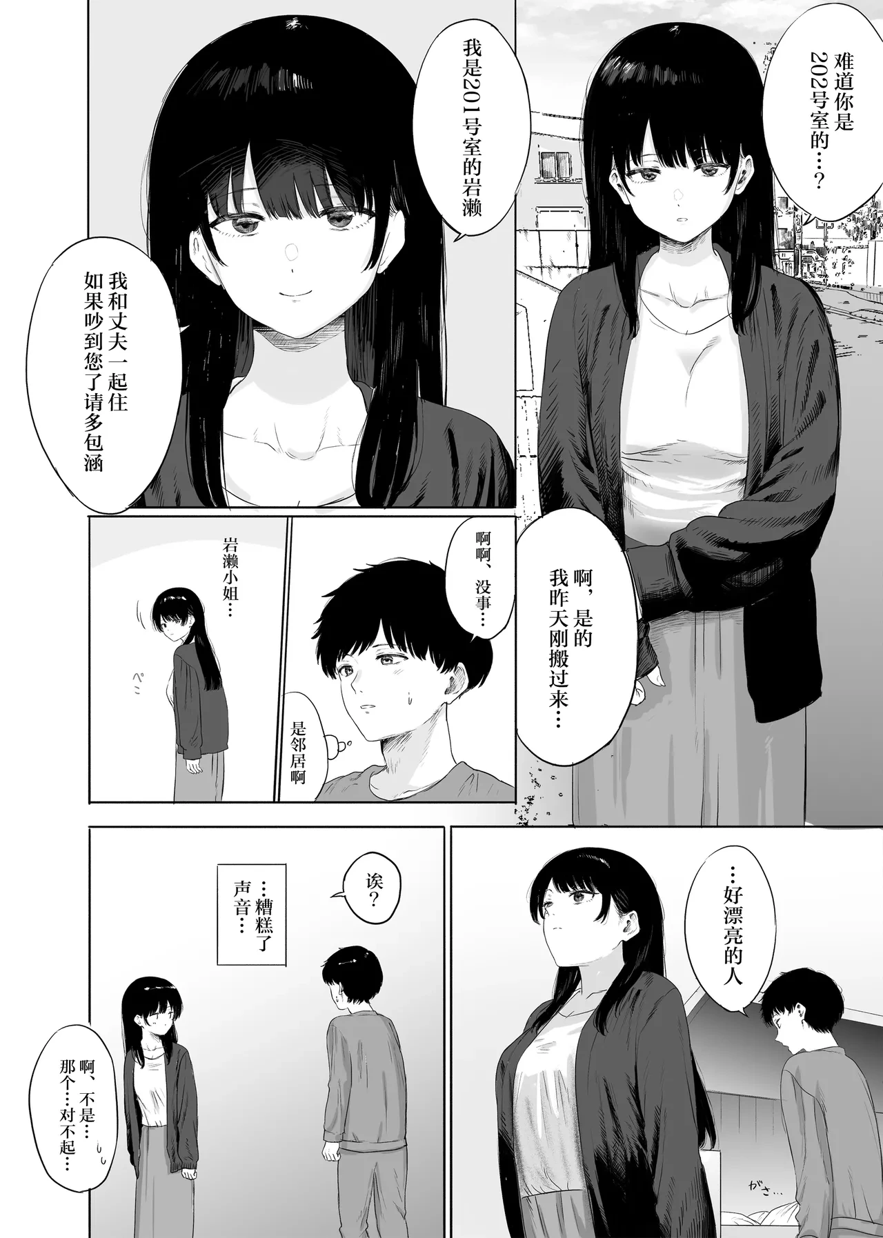 หน้า 3