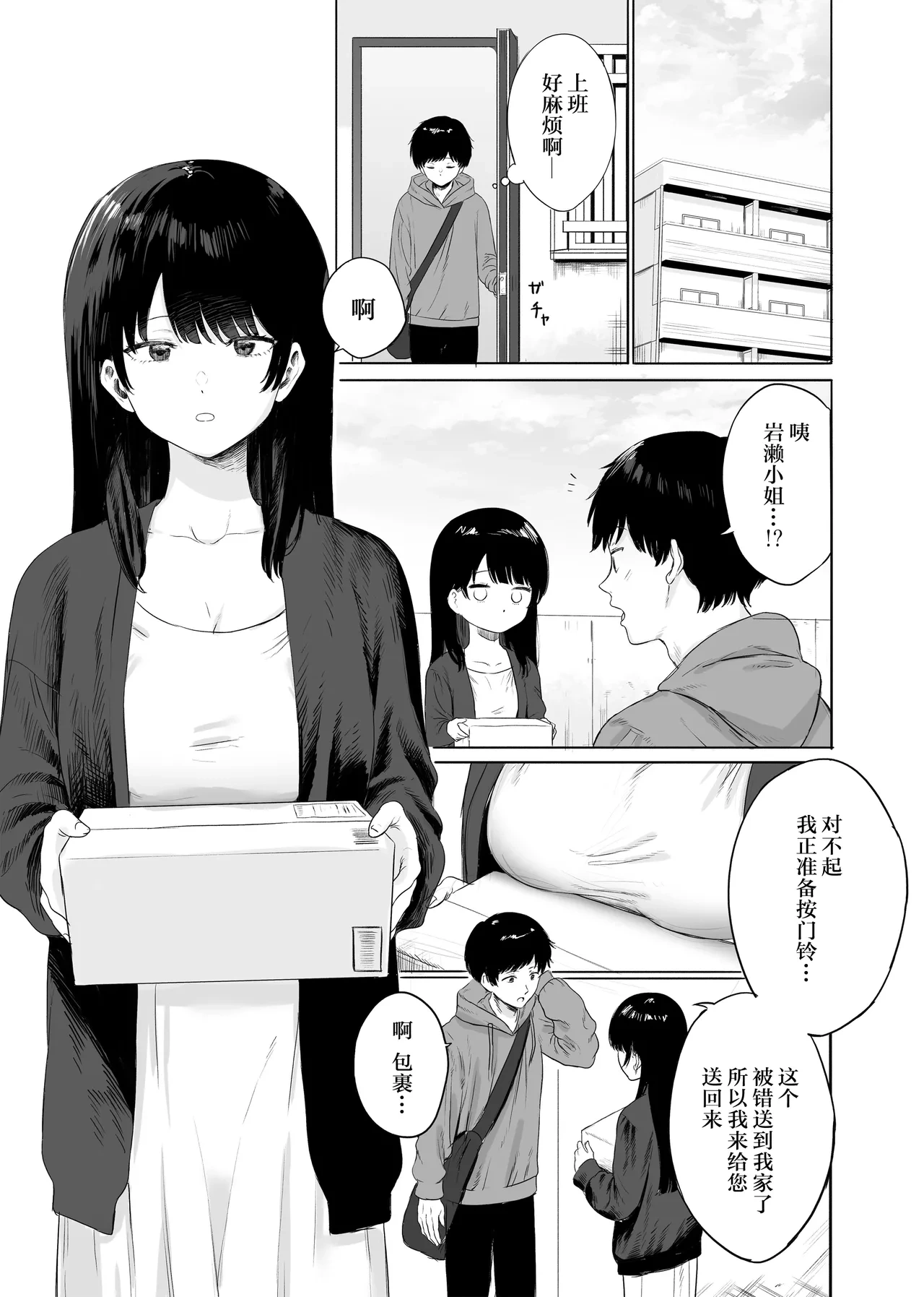 หน้า 6