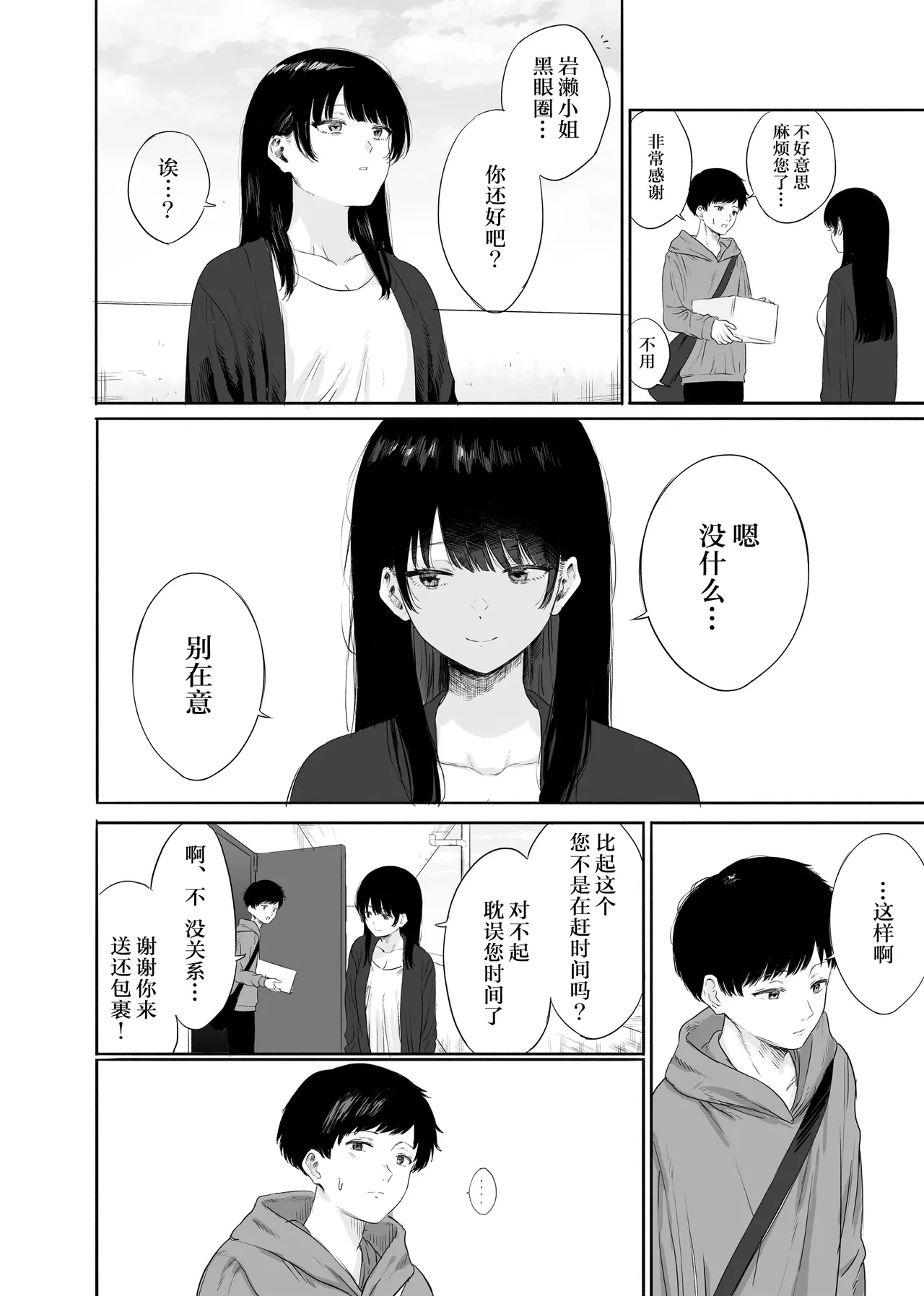 หน้า 7