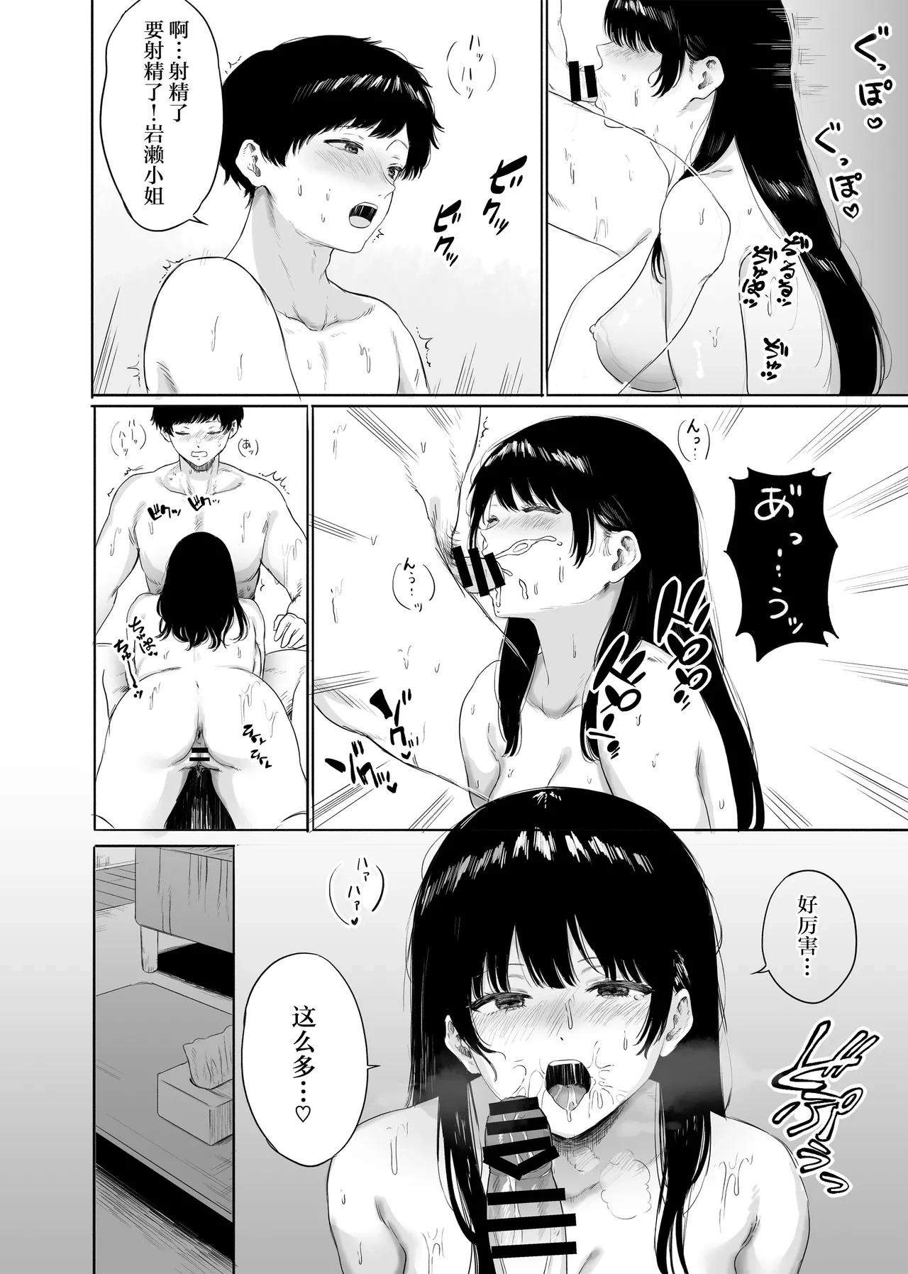 หน้า 19