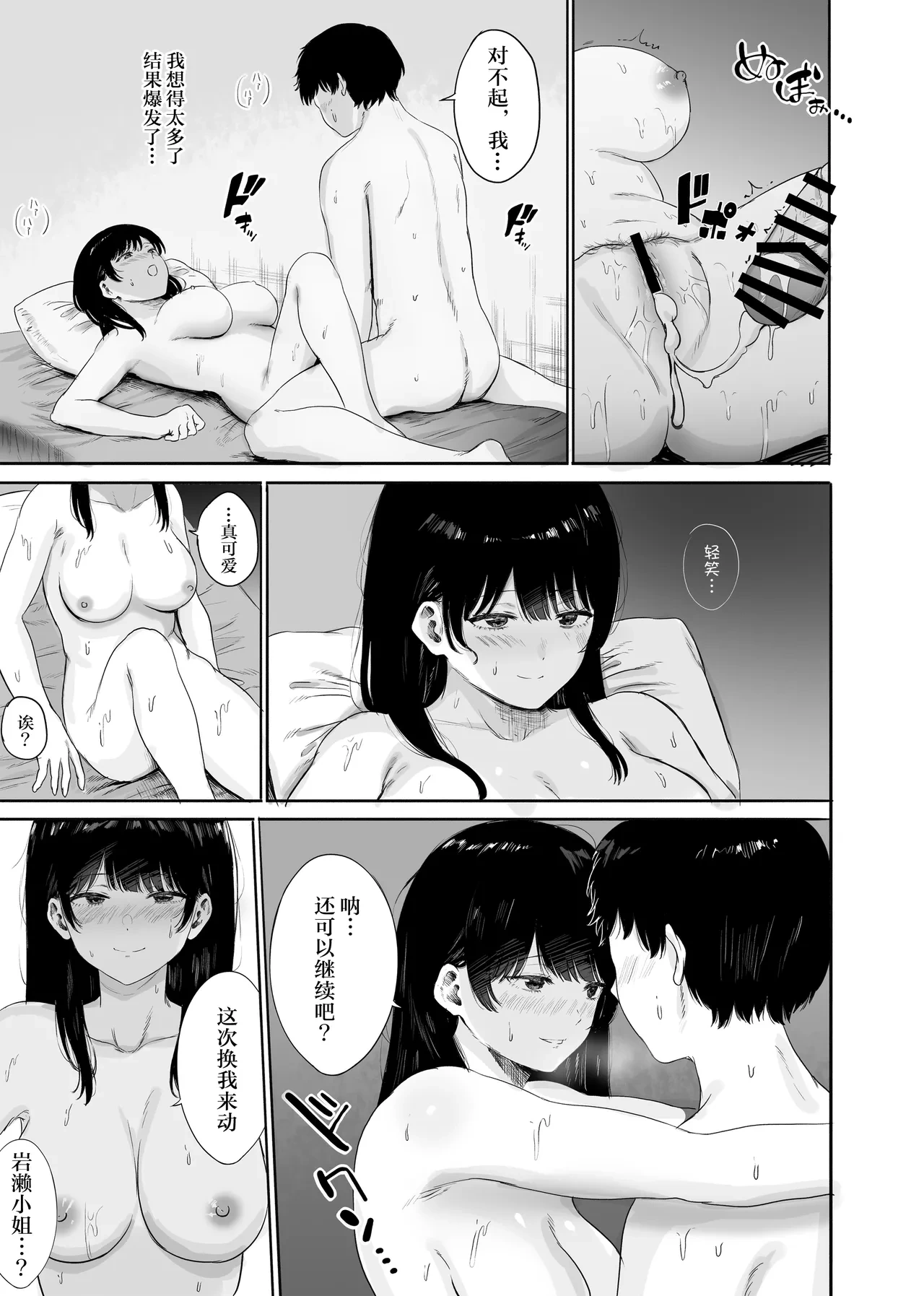 หน้า 24