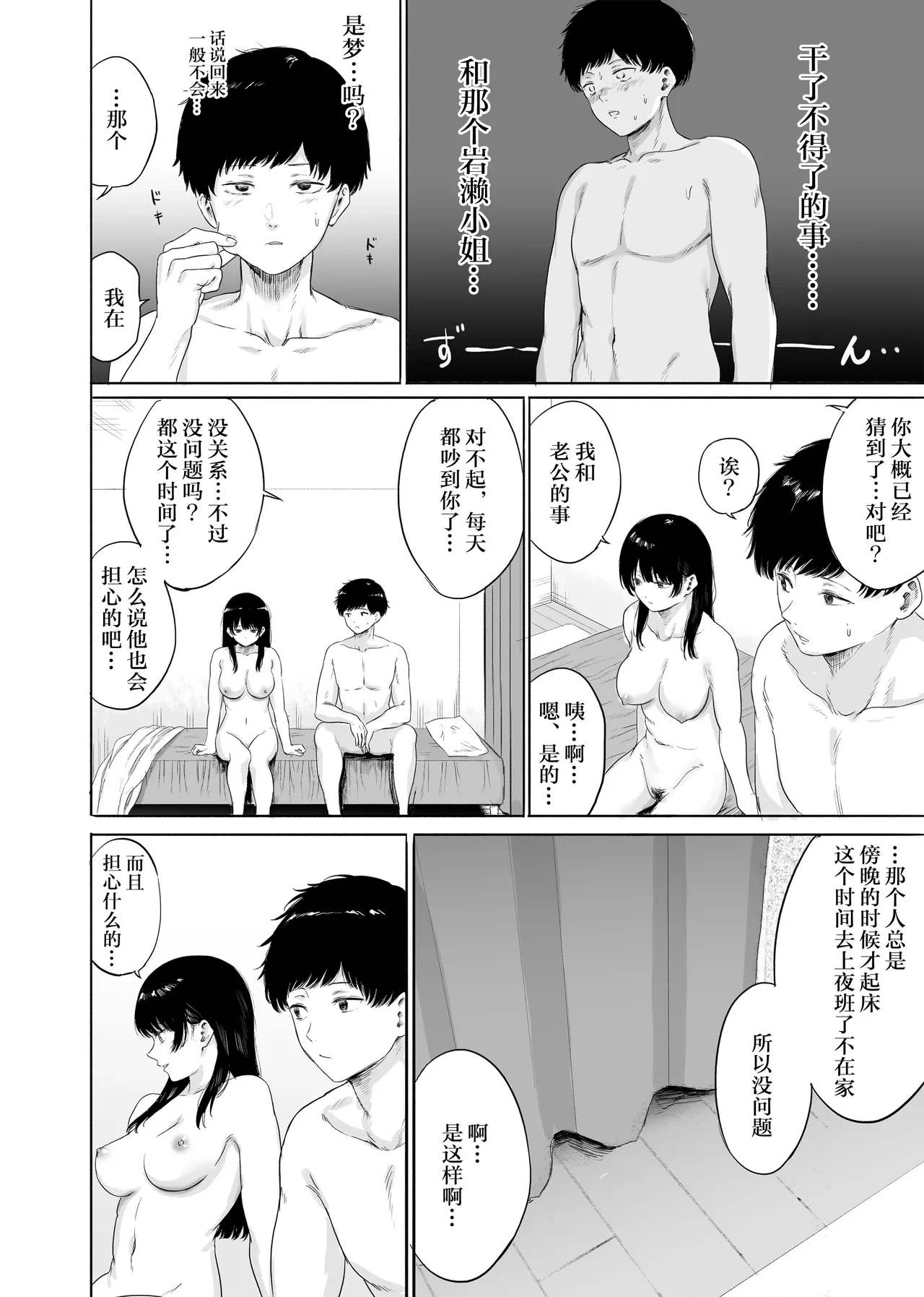 หน้า 33