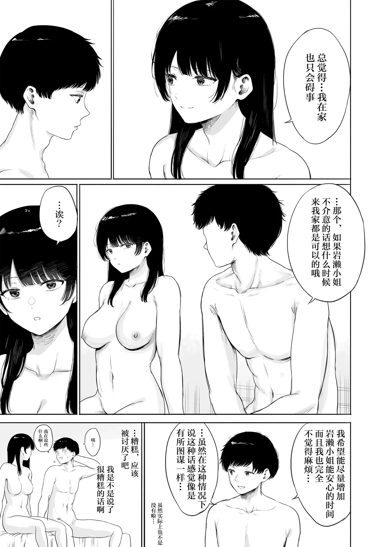หน้า 34