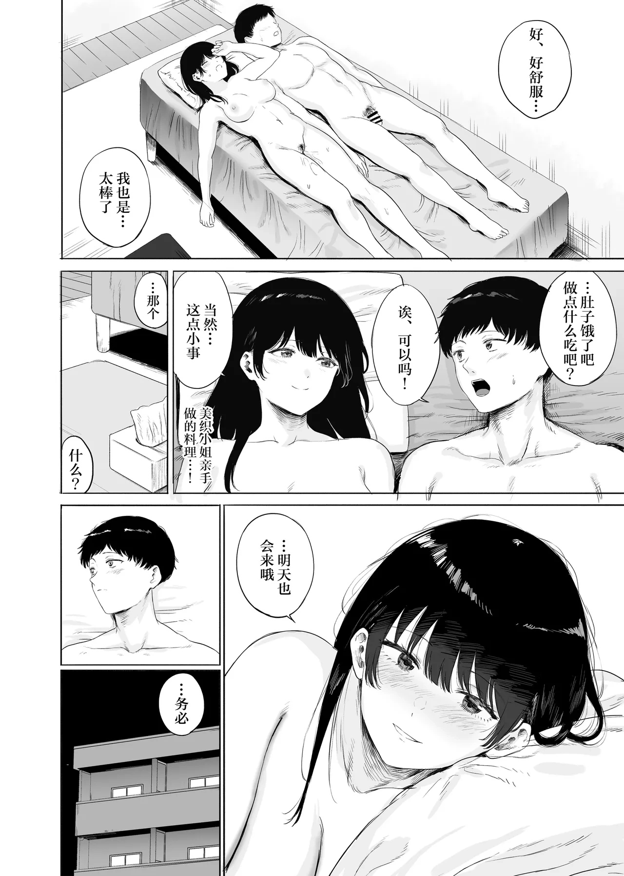 หน้า 41