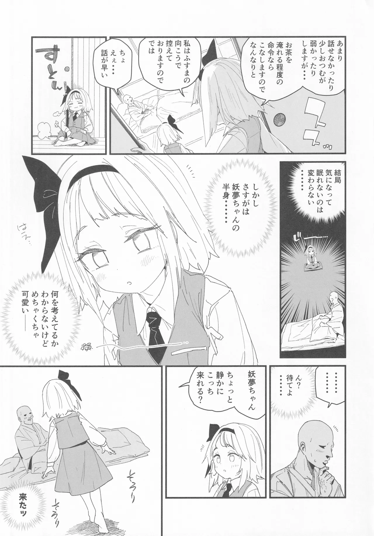 หน้า 4