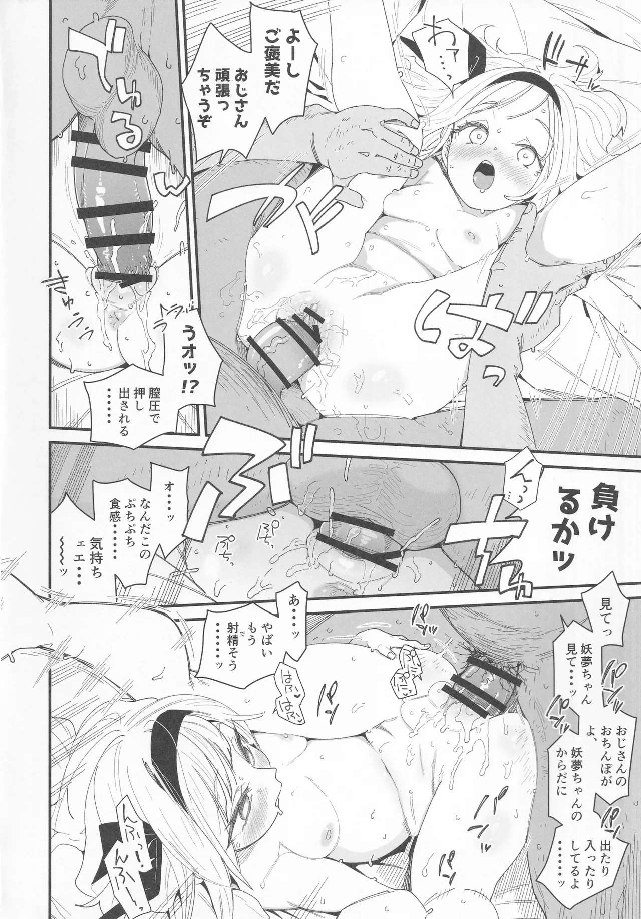 หน้า 11