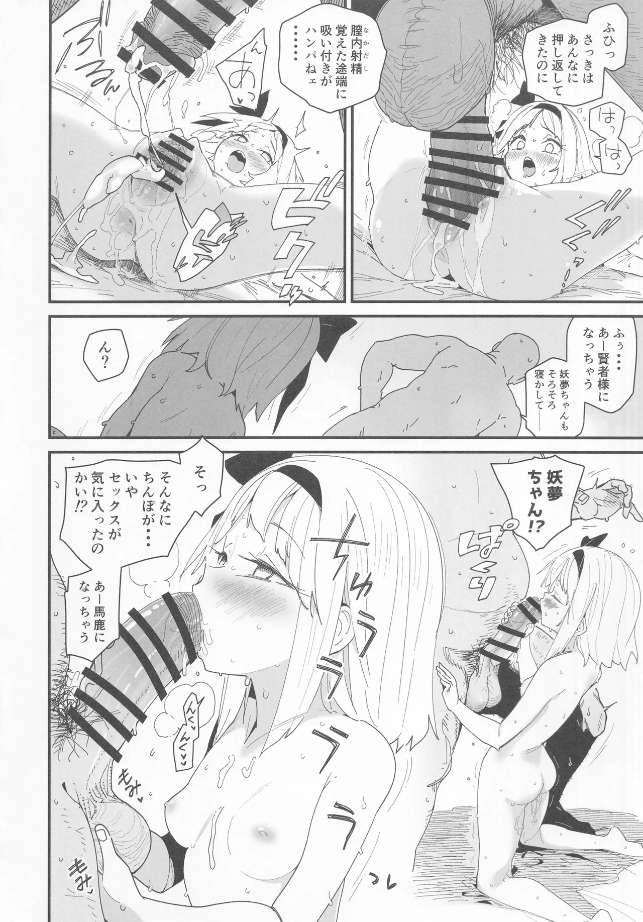 หน้า 13