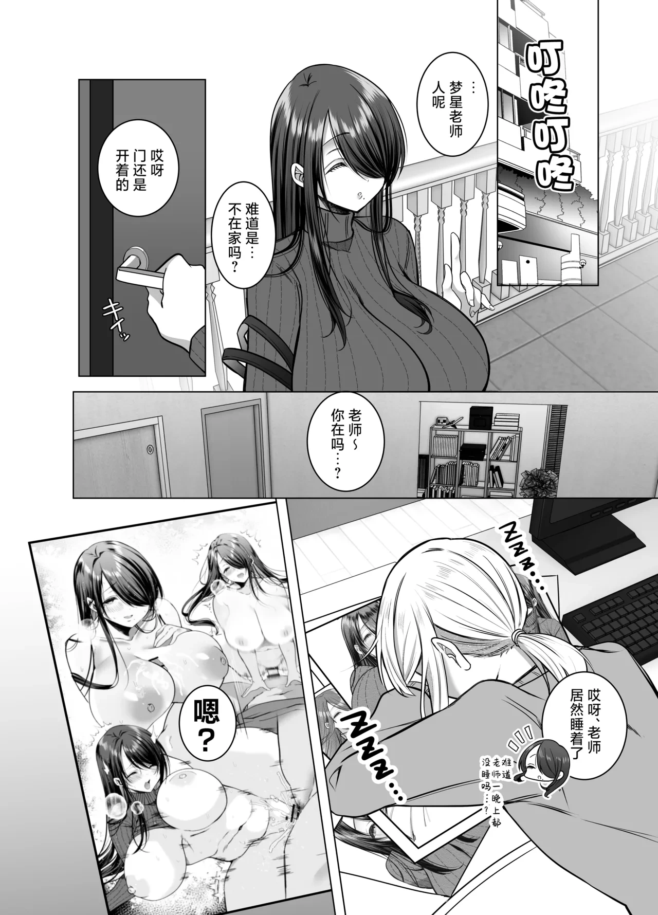 หน้า 14
