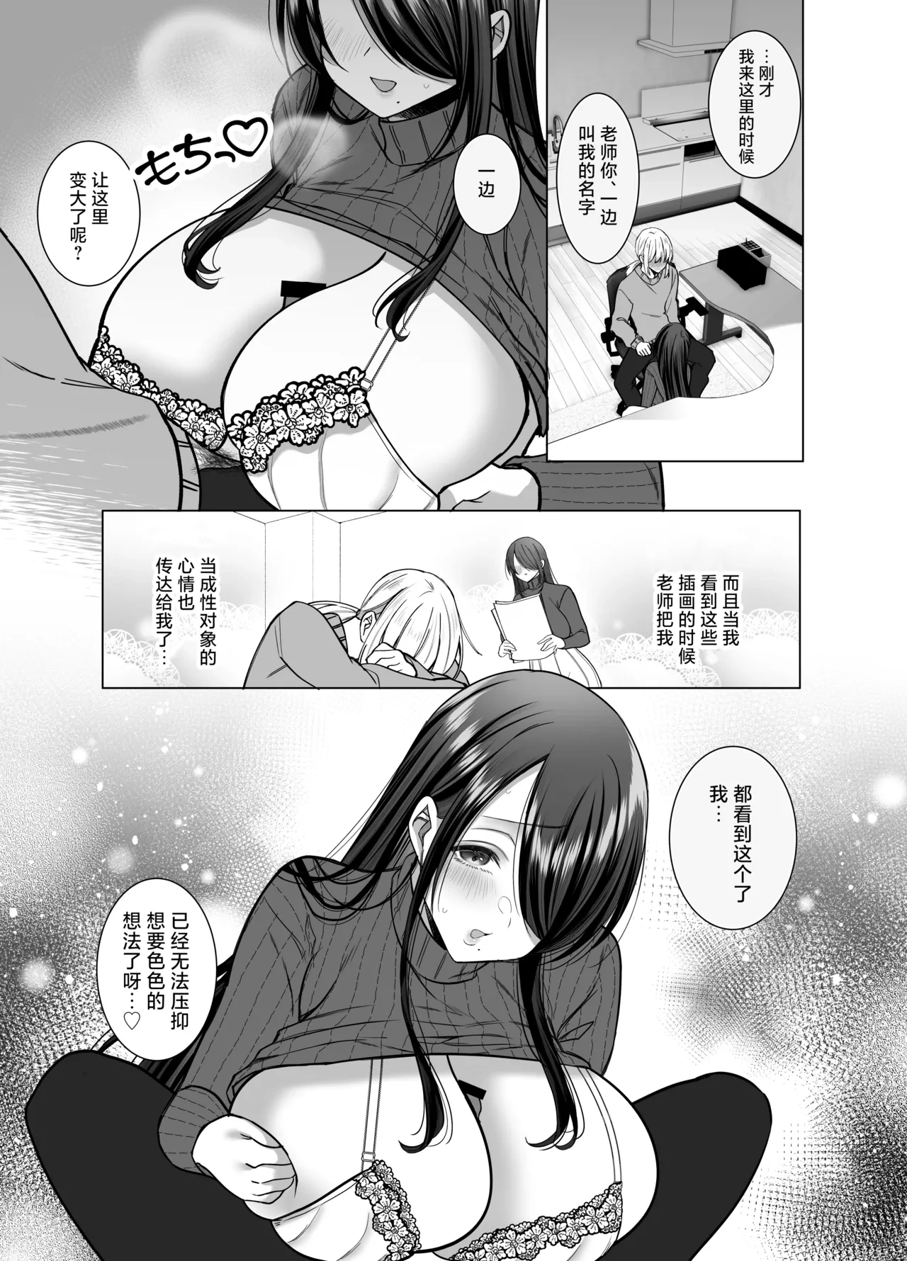 หน้า 19