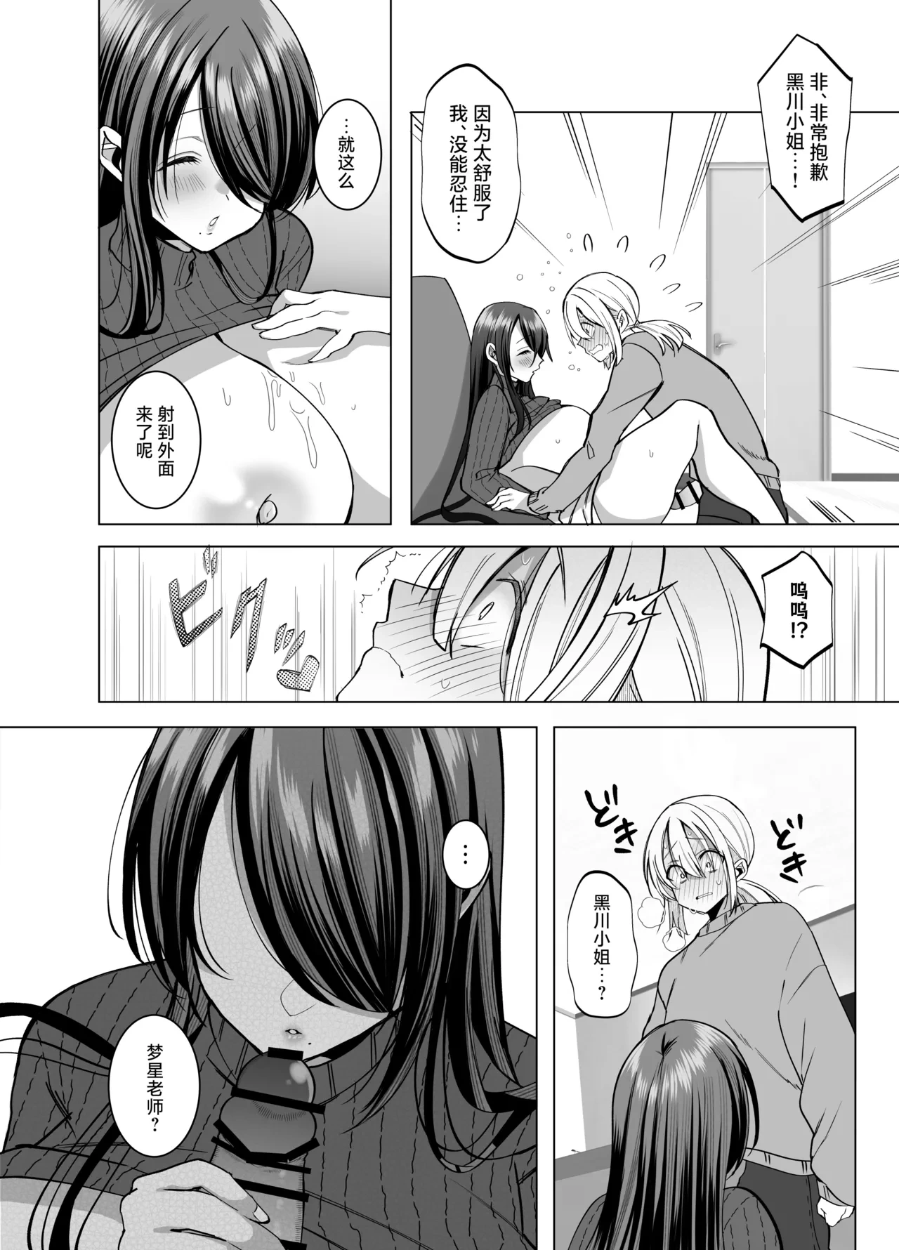 หน้า 36