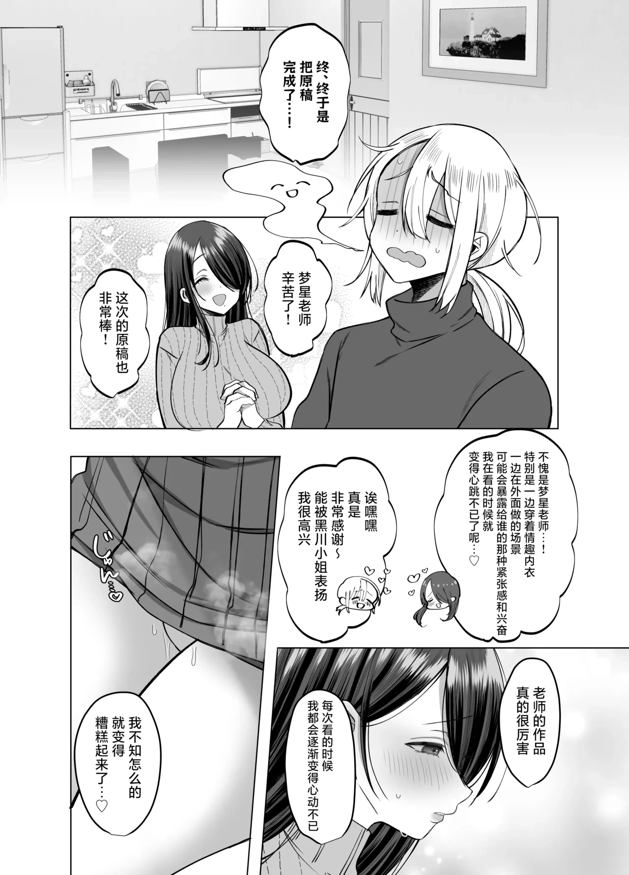 หน้า 61