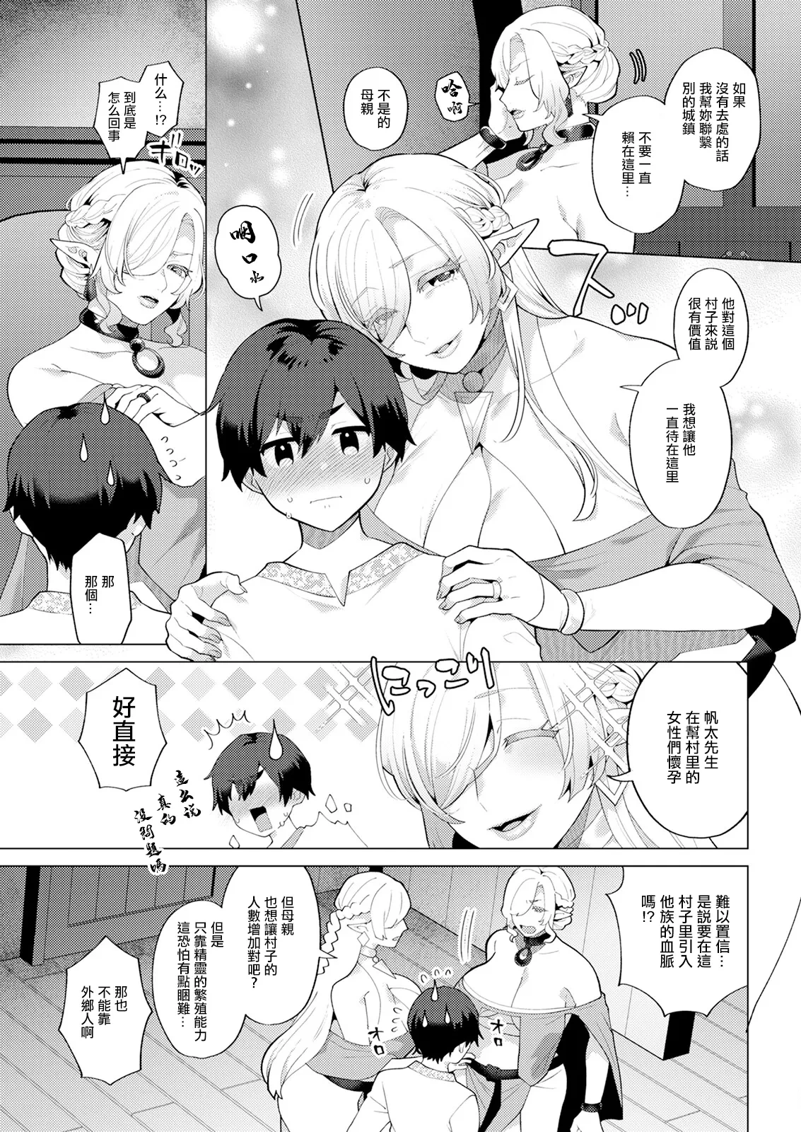 หน้า 3