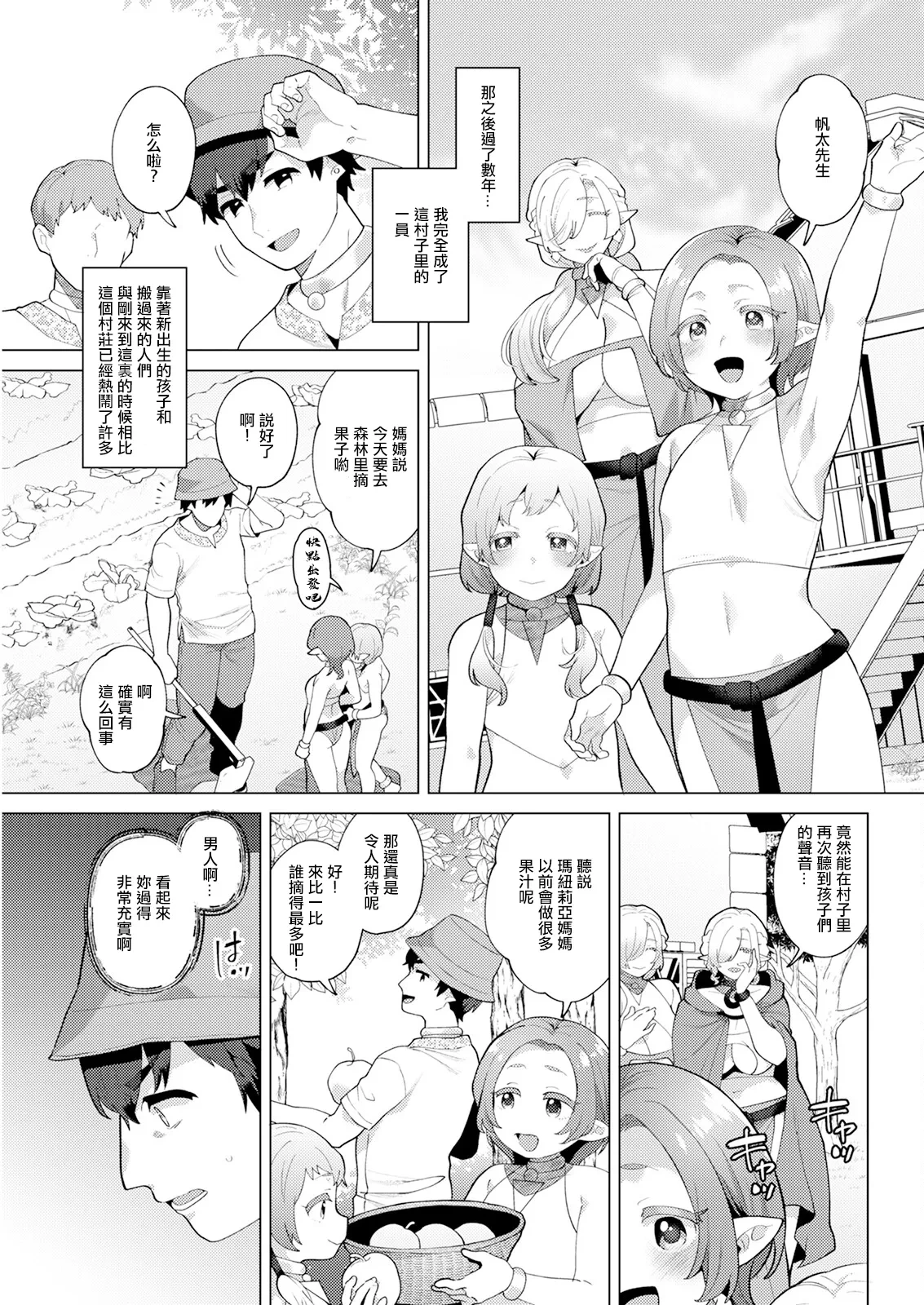 หน้า 17