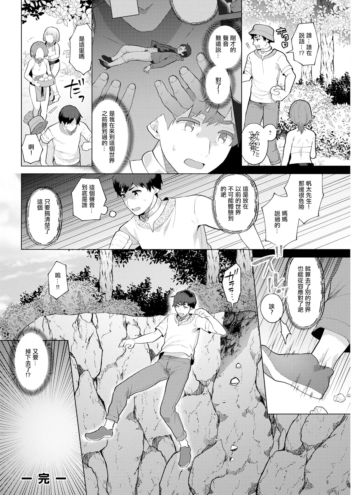หน้า 18