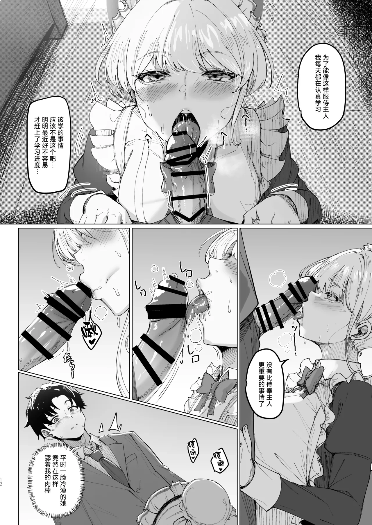 หน้า 11