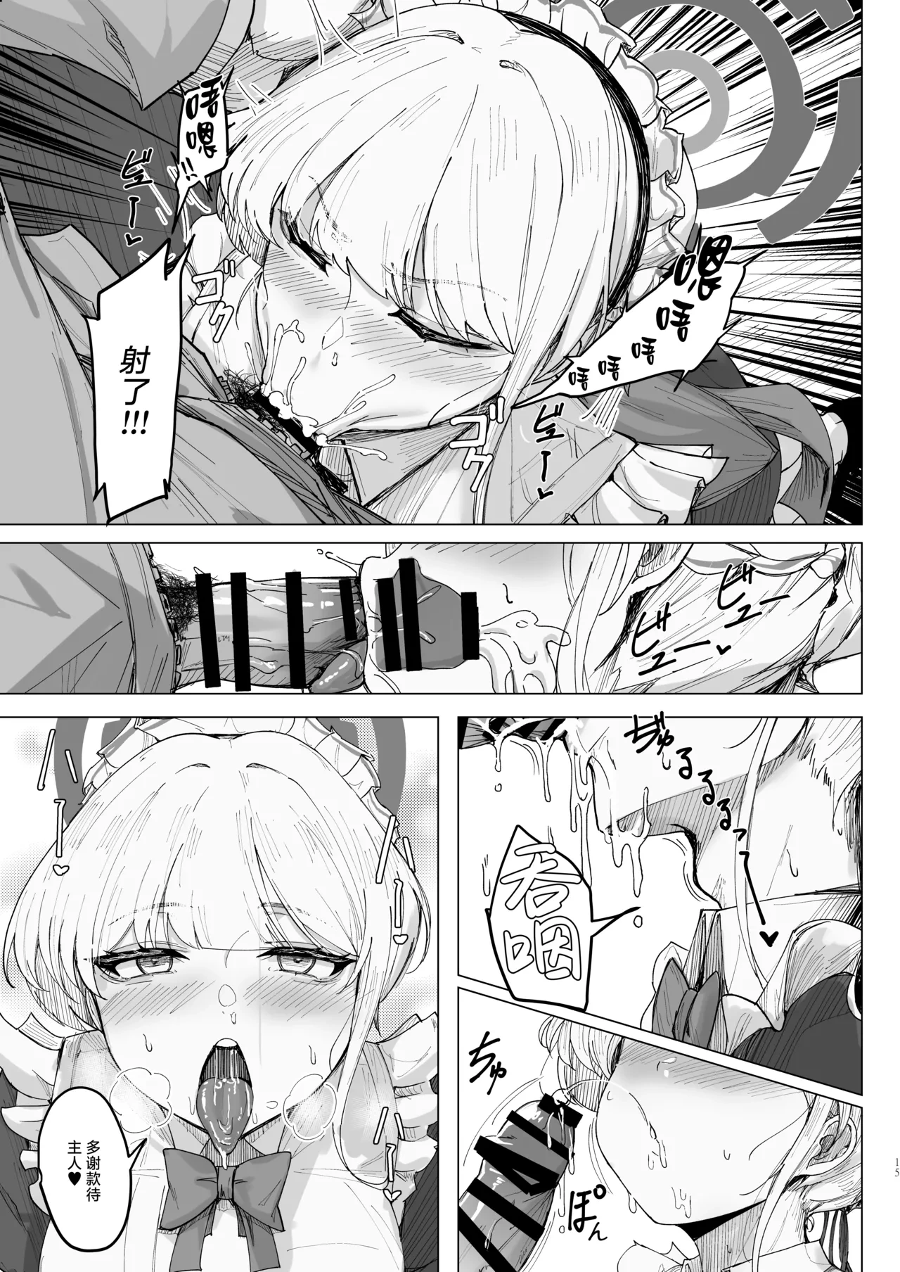หน้า 14