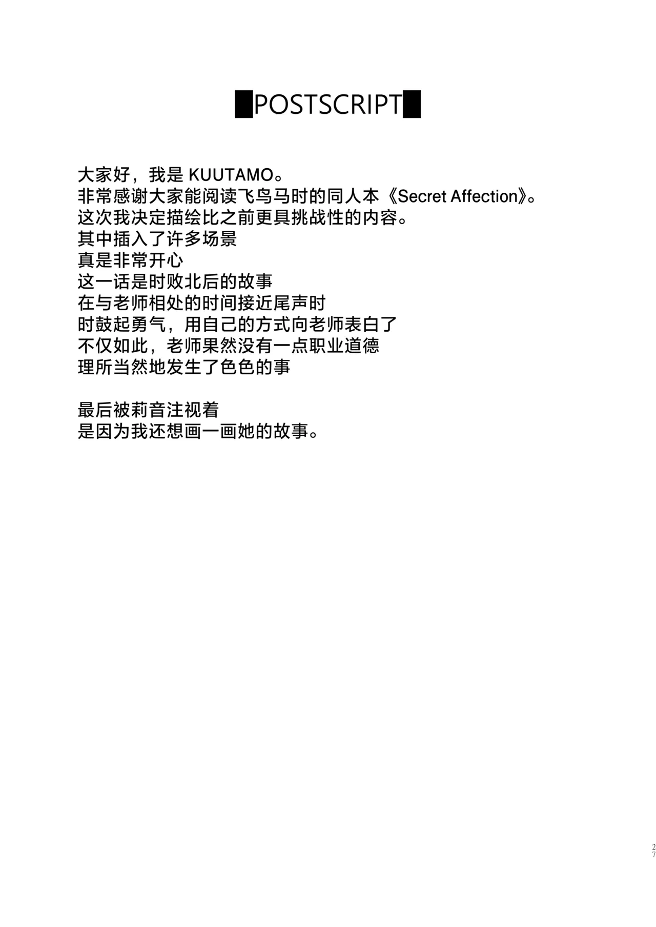 หน้า 26