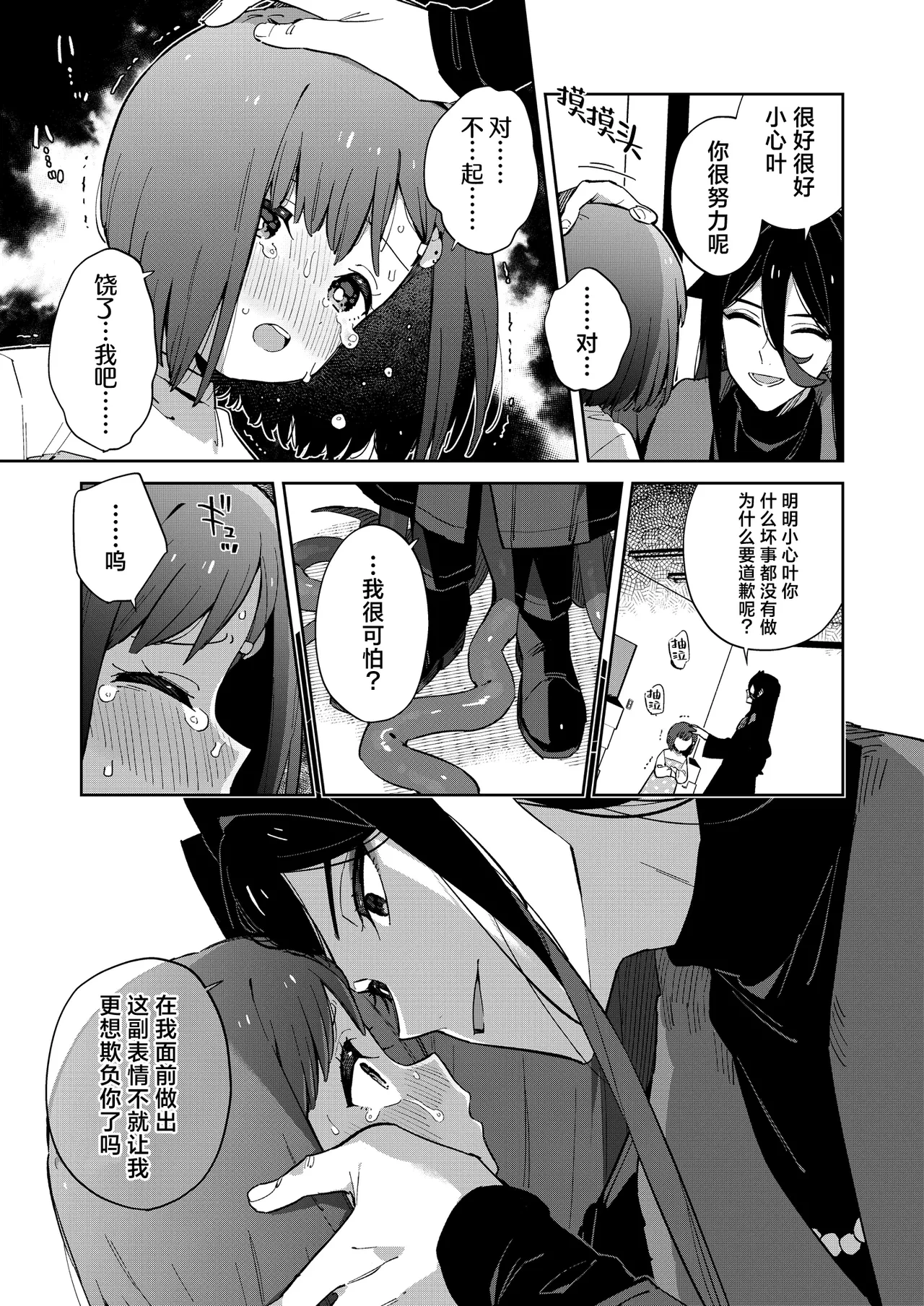หน้า 19