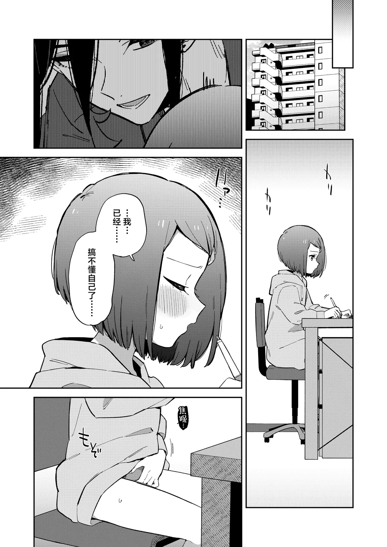 หน้า 42