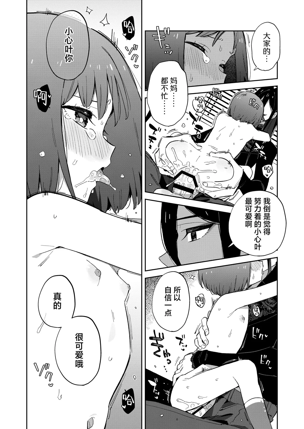 หน้า 52