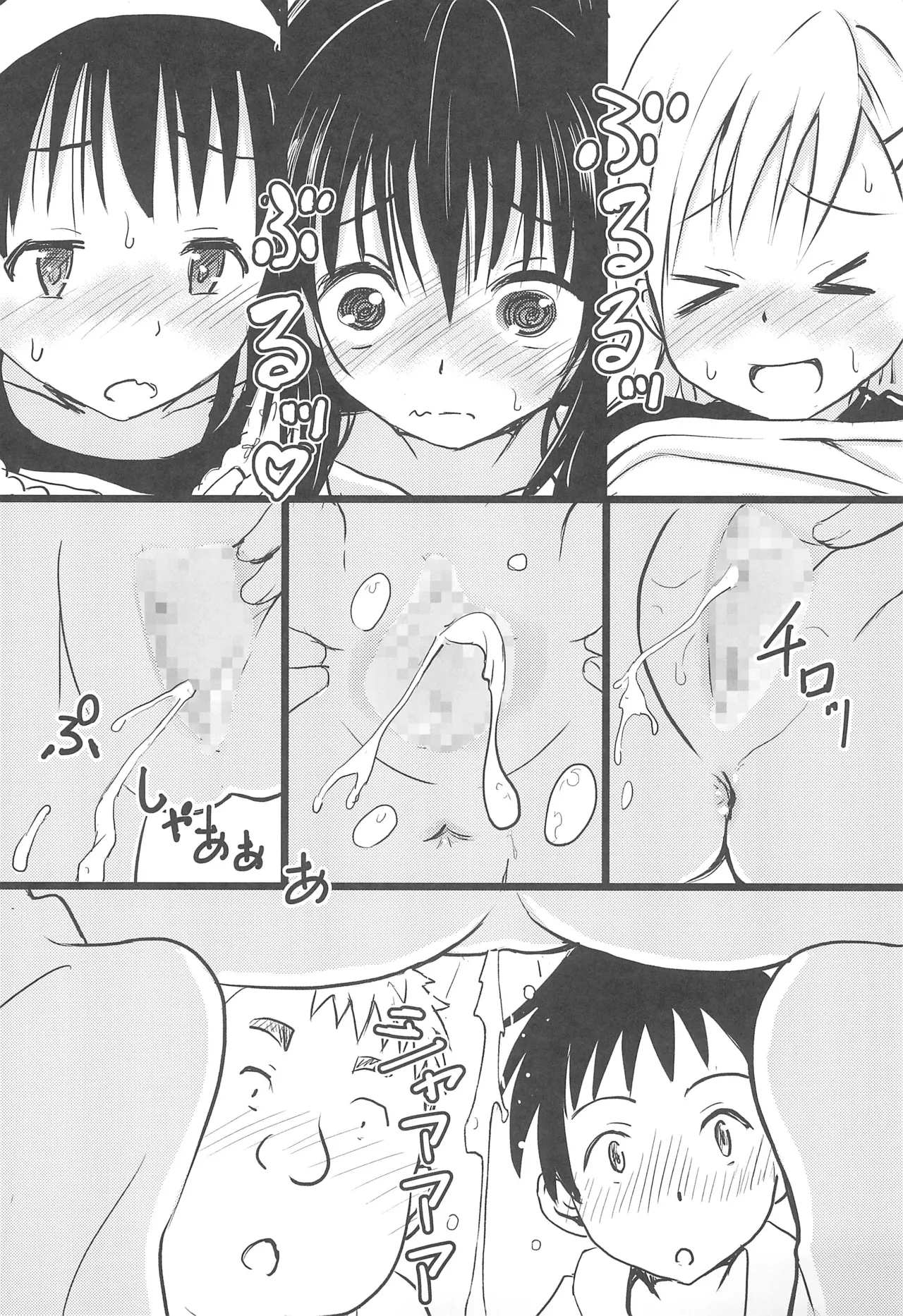 หน้า 11