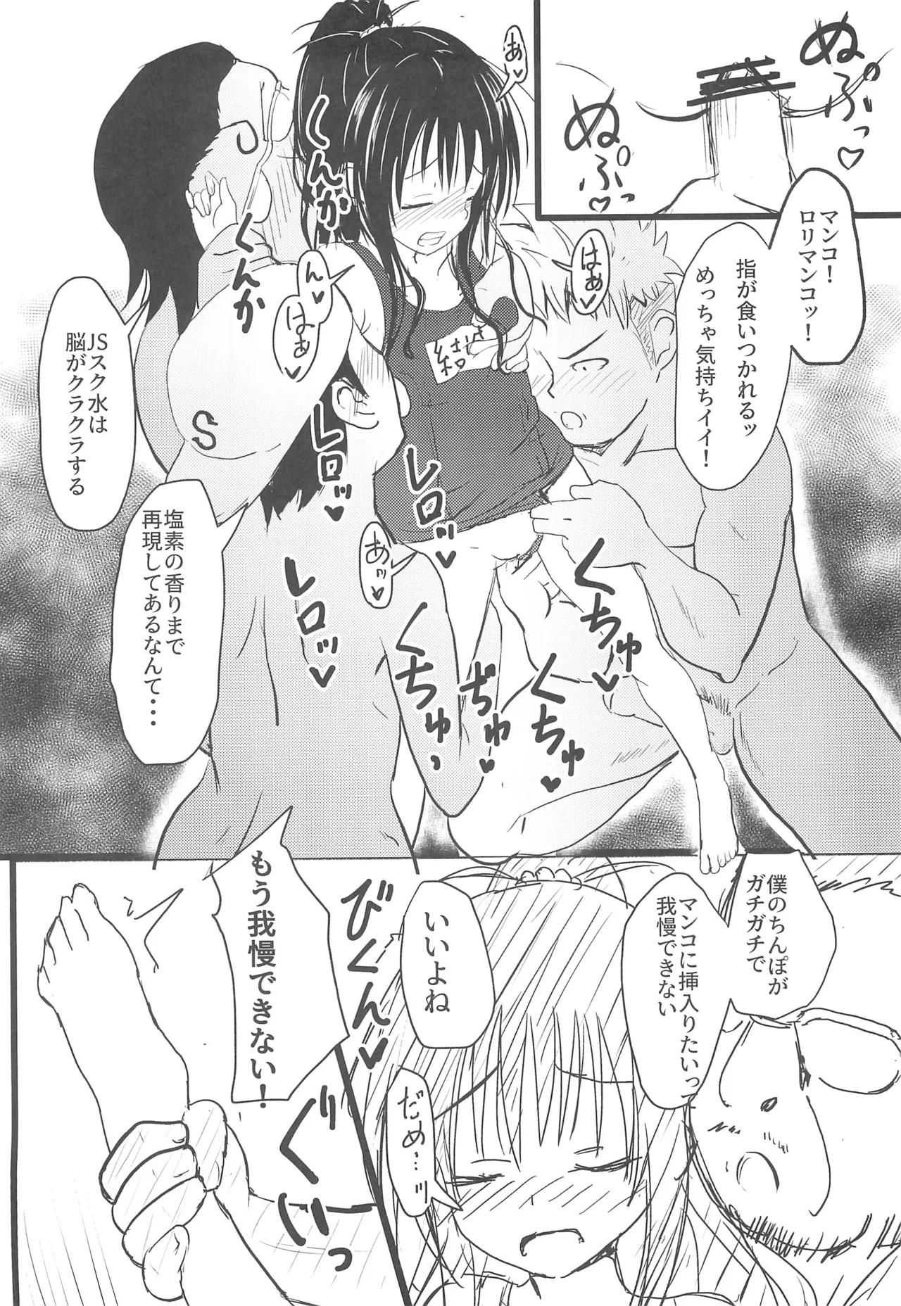 หน้า 26