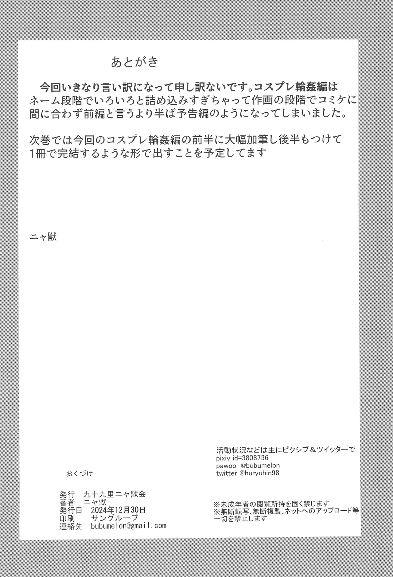 หน้า 42