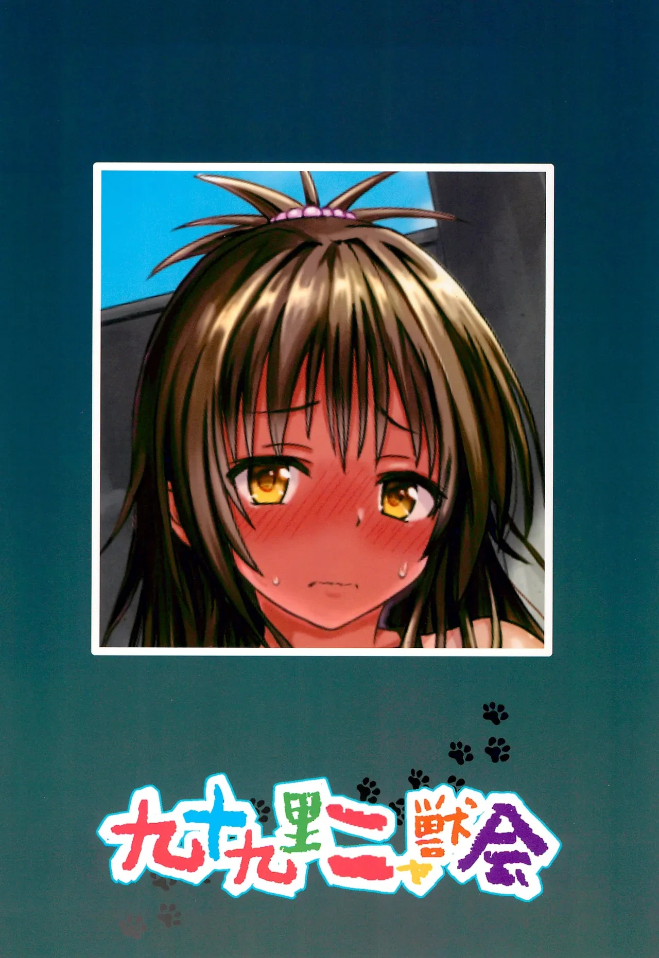 หน้า 44