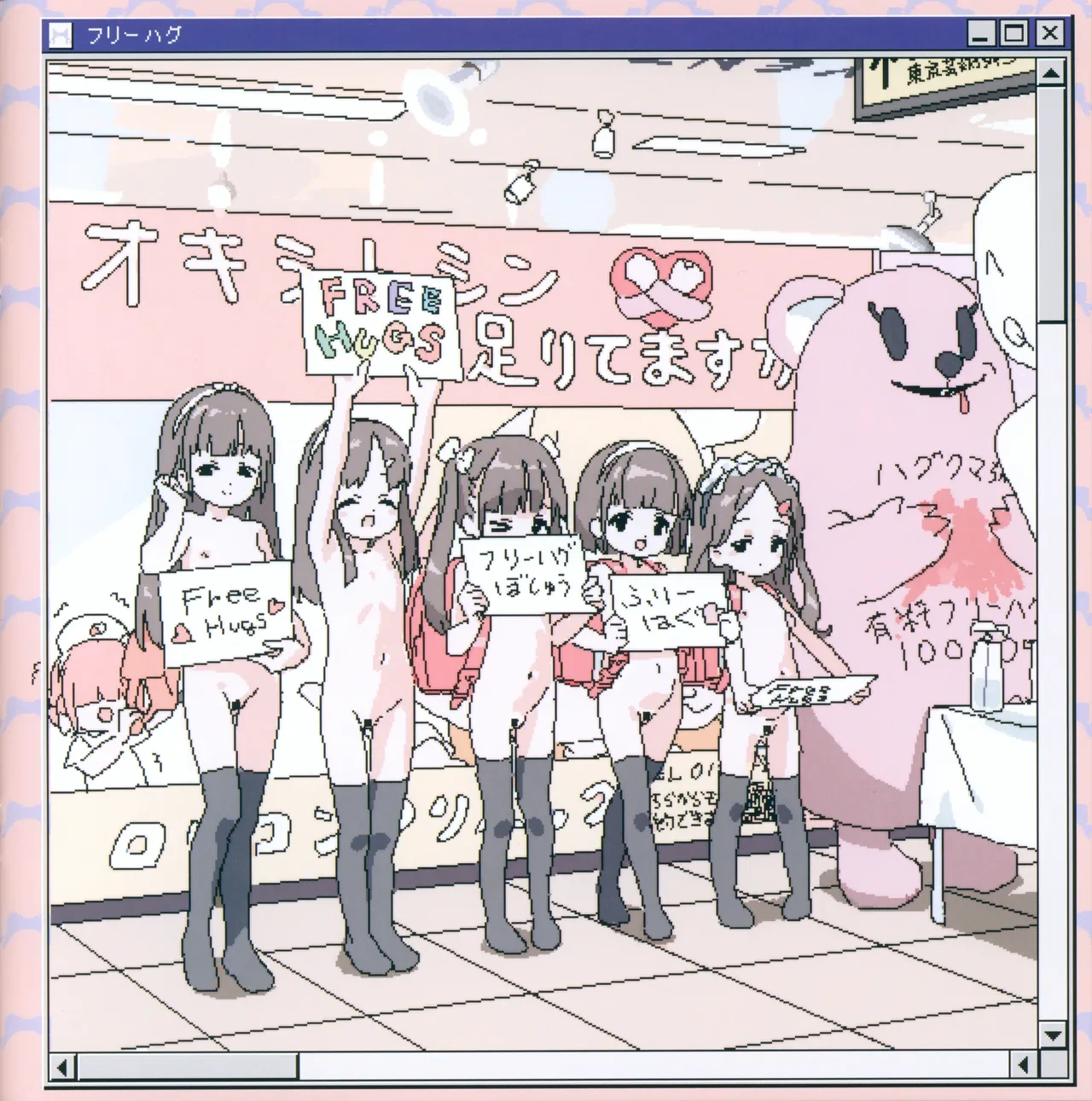 หน้า 6