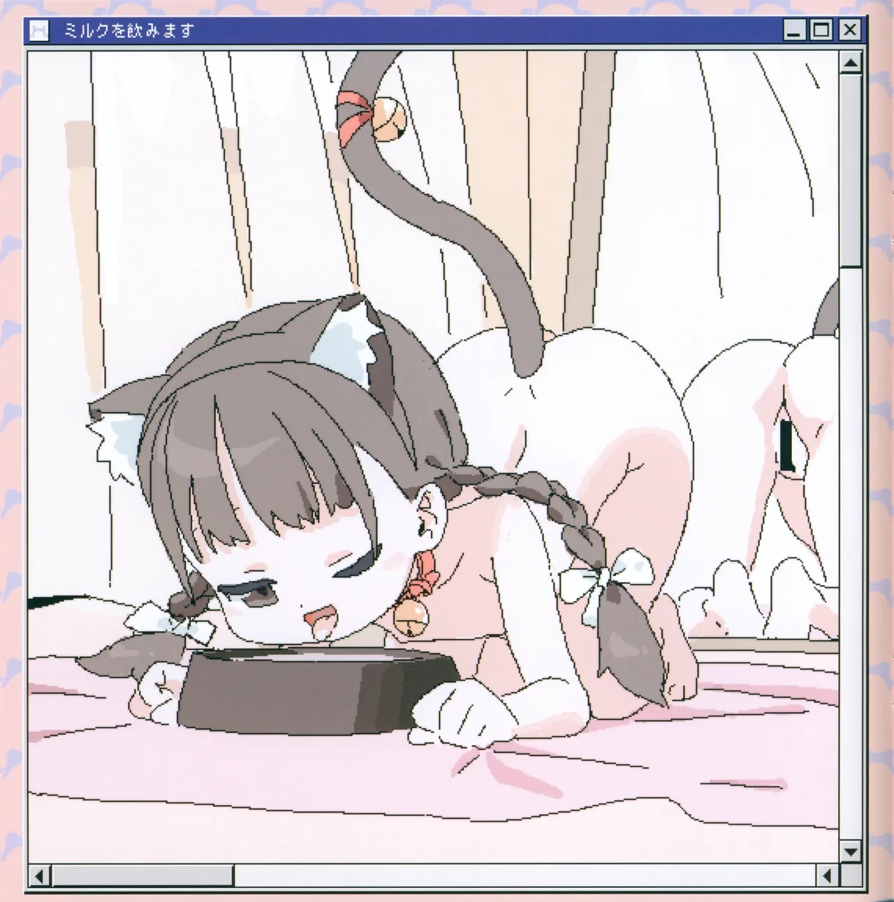 หน้า 7