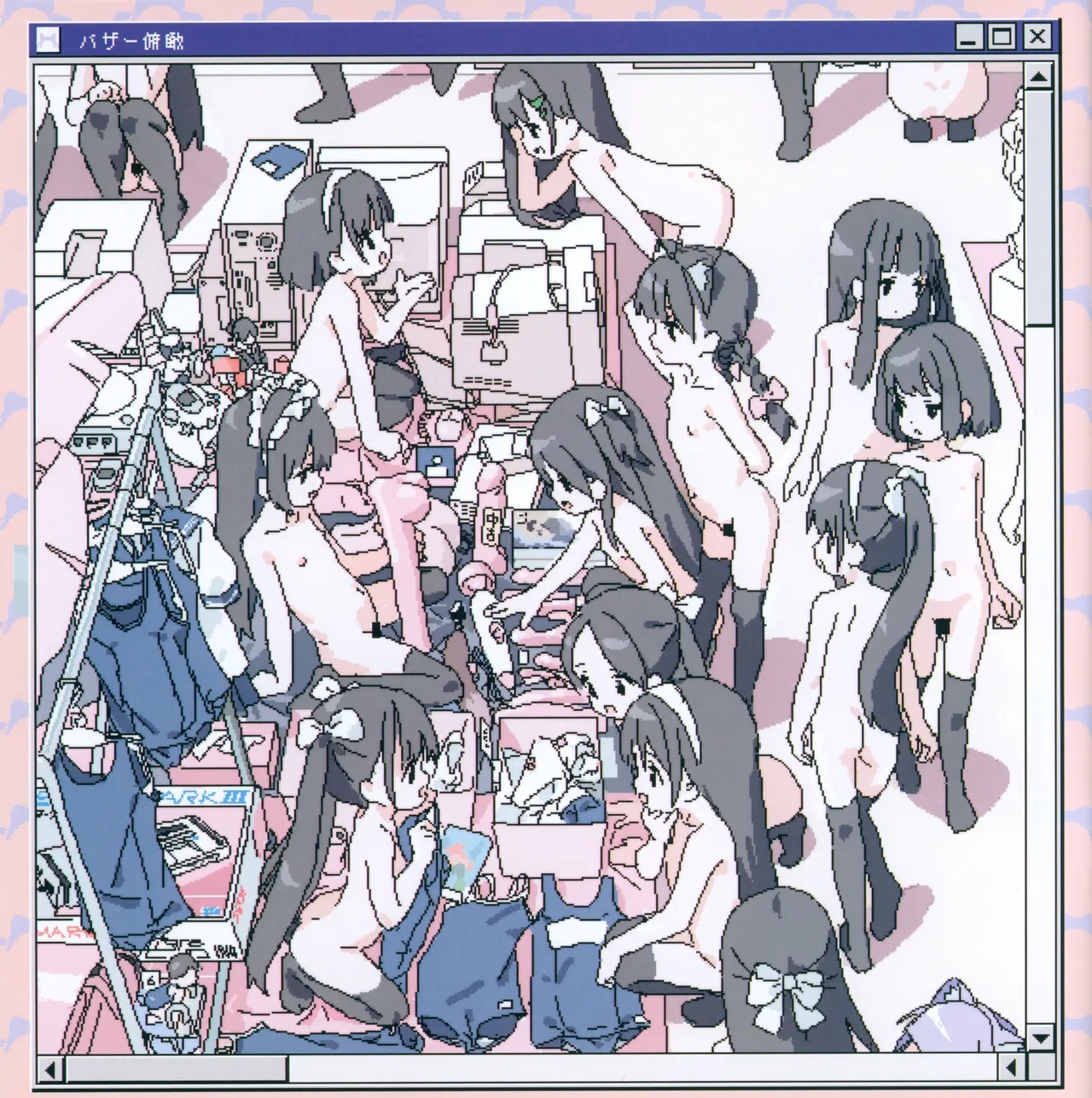 หน้า 17