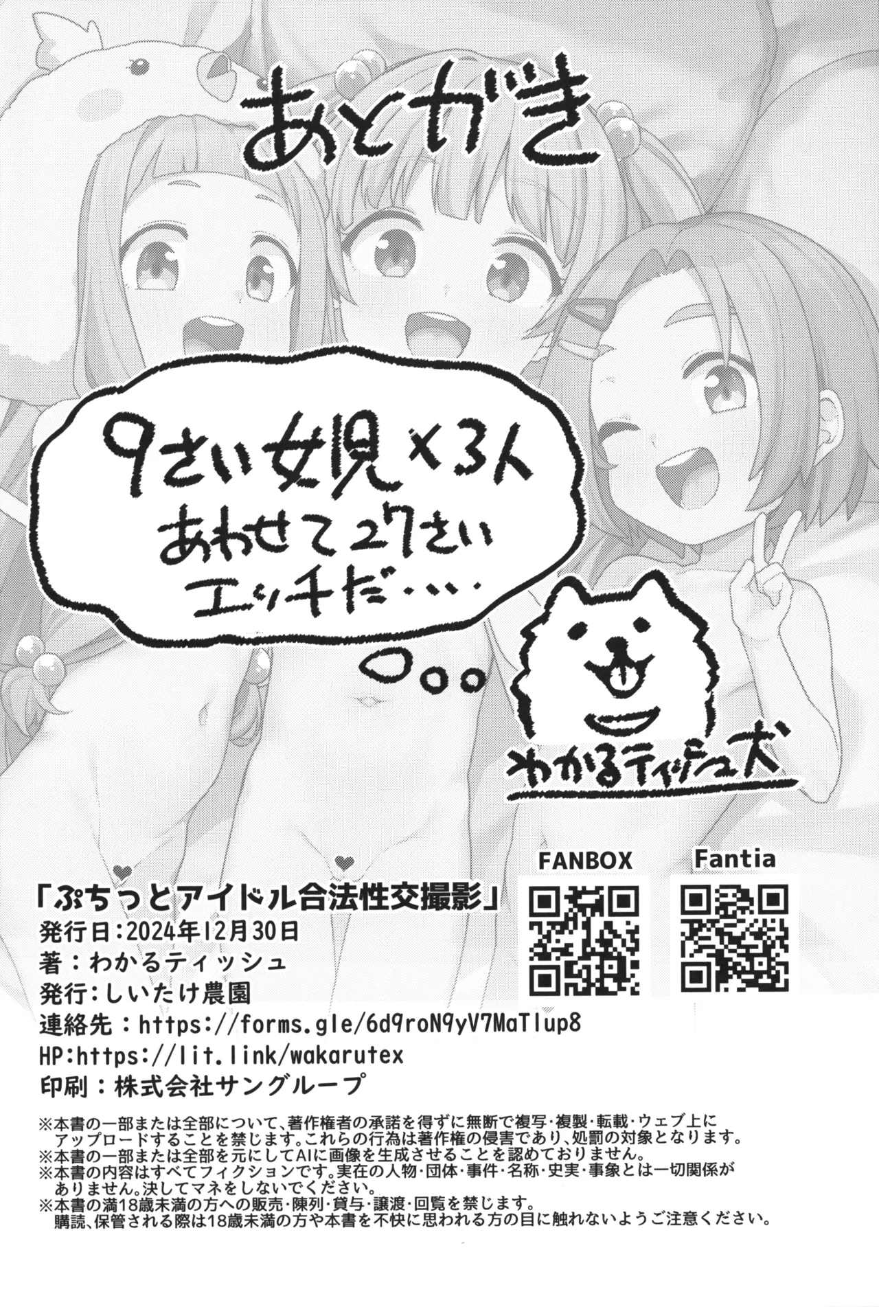หน้า 24