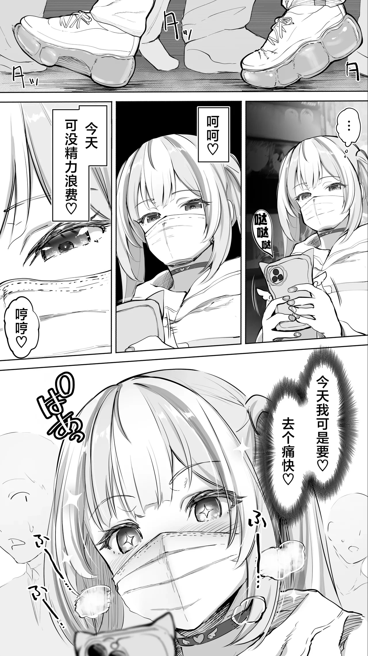 หน้า 5