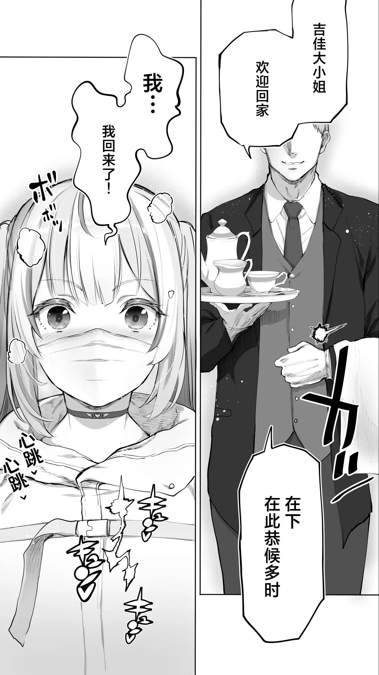 หน้า 8