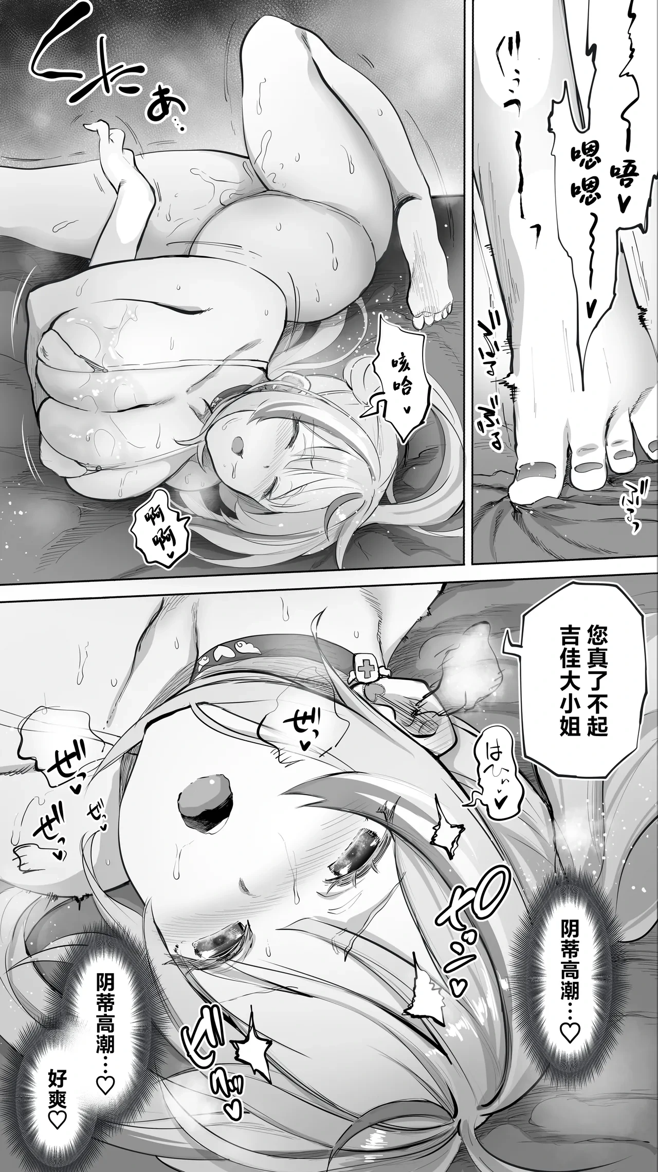 หน้า 23